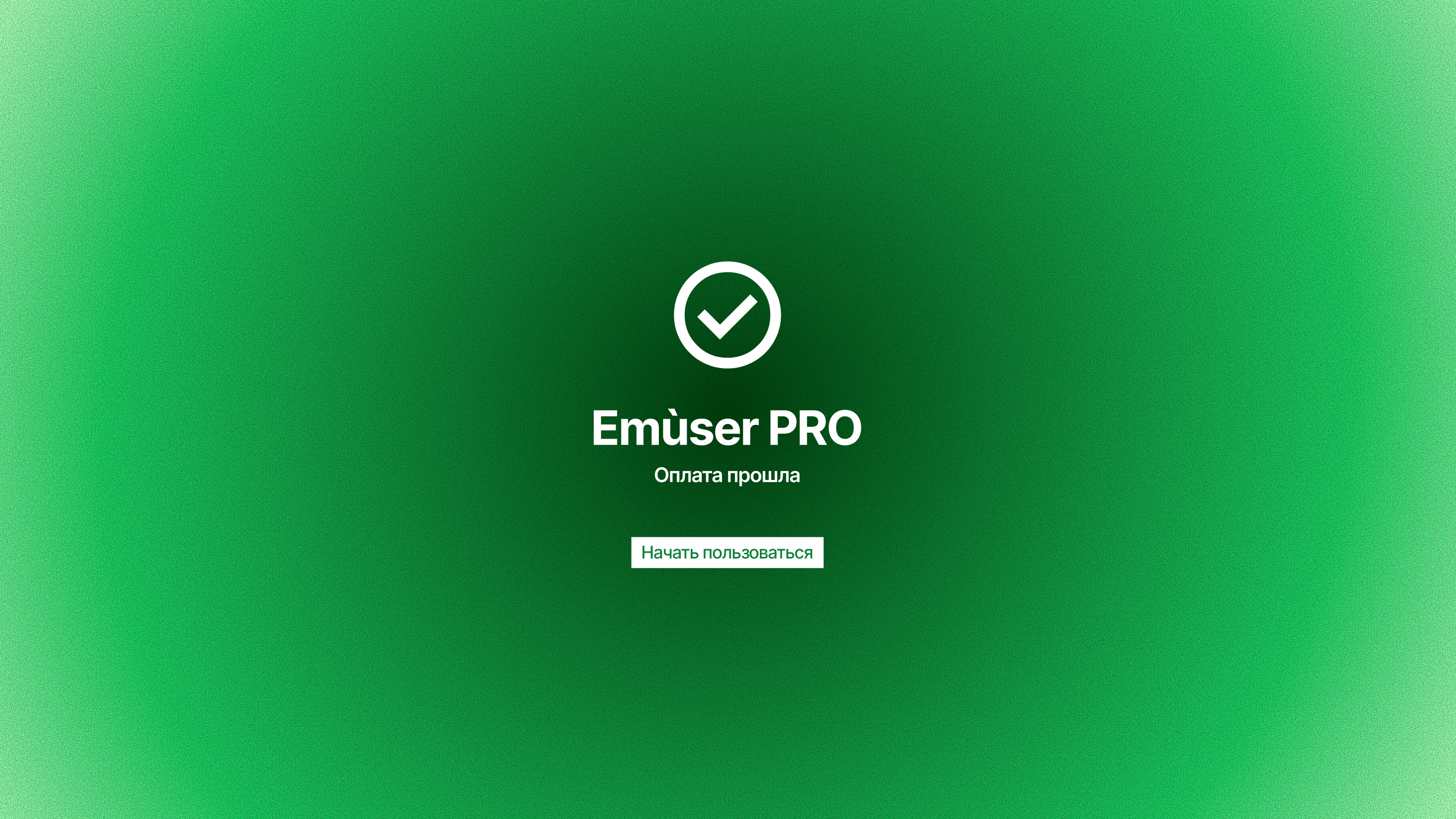Emùser — Изображение №7 — Интерфейсы на Dprofile