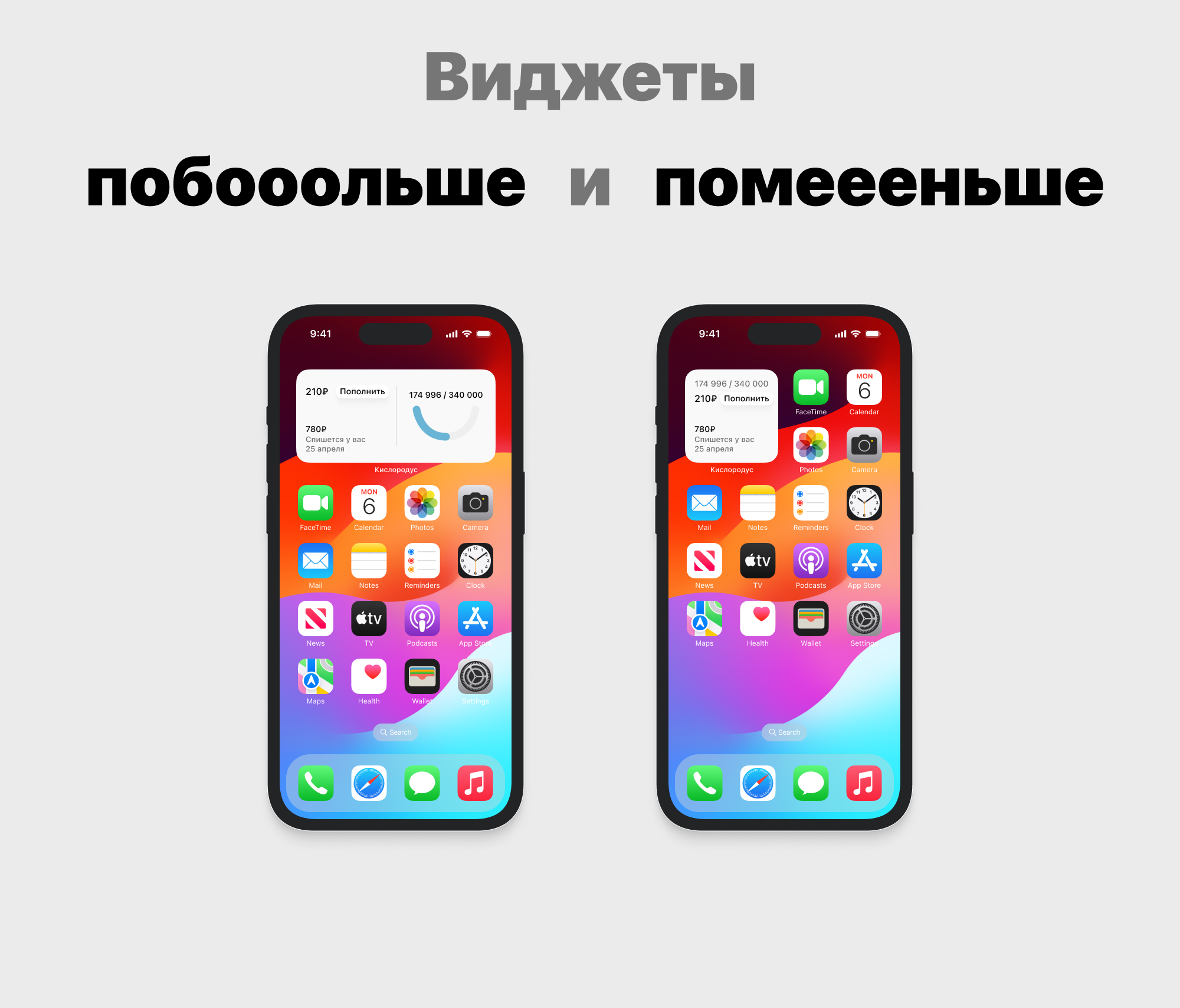 Кислородус — Изображение №9 — Интерфейсы на Dprofile