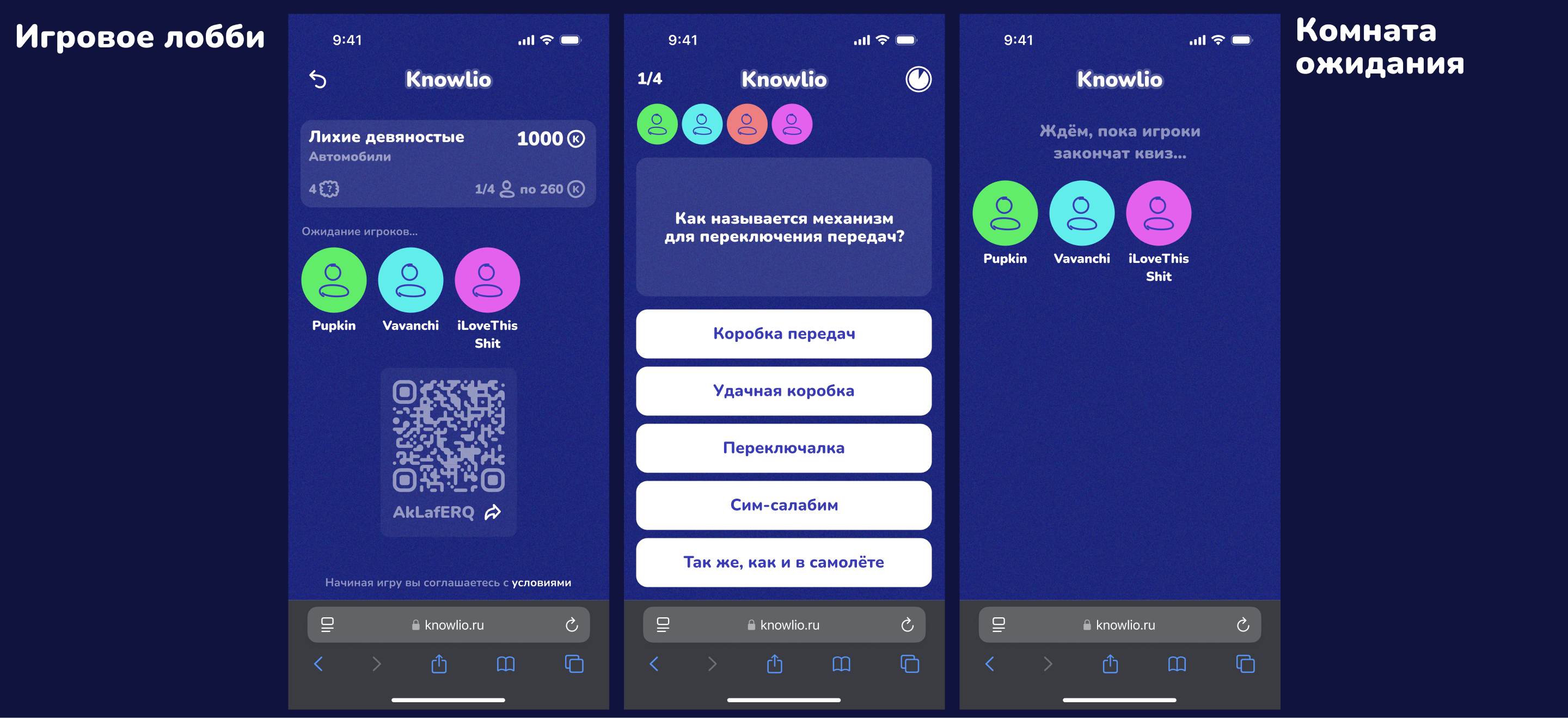 Knowlio — Изображение №5 — Интерфейсы на Dprofile