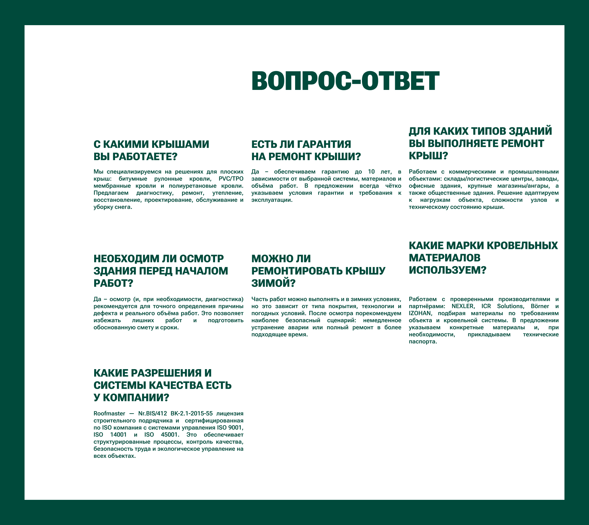 Landing MNPRO — Изображение №8 — Интерфейсы на Dprofile