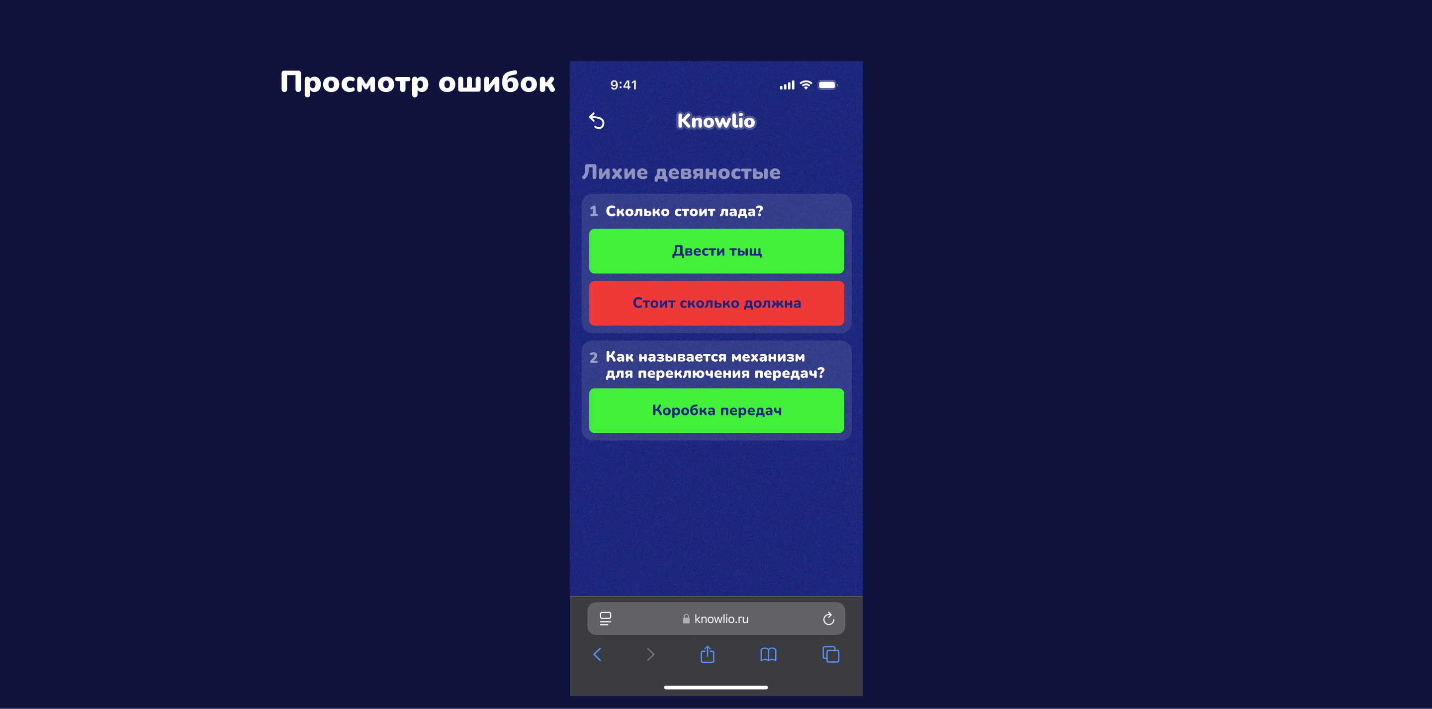 Knowlio — Изображение №7 — Интерфейсы на Dprofile