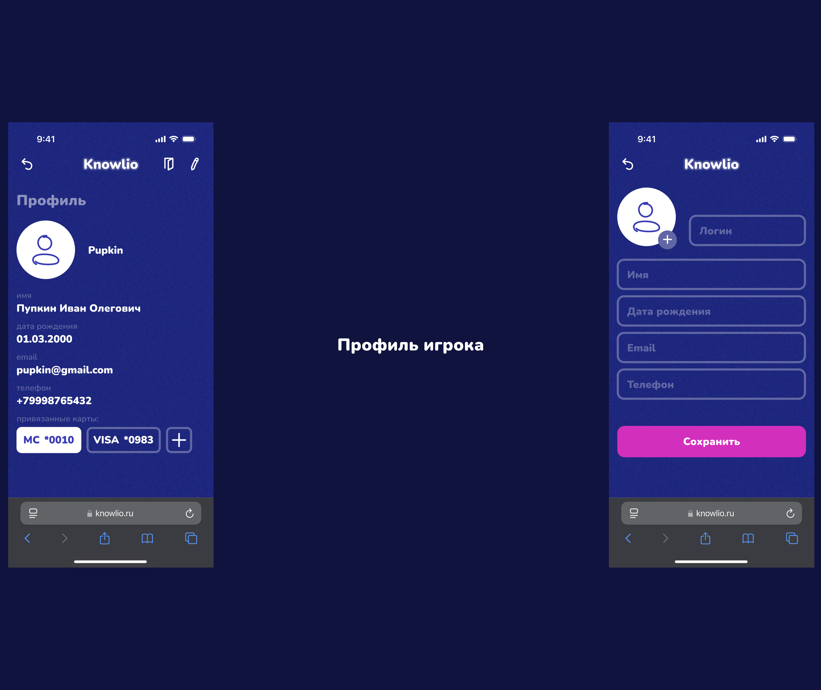 Knowlio — Изображение №9 — Интерфейсы на Dprofile