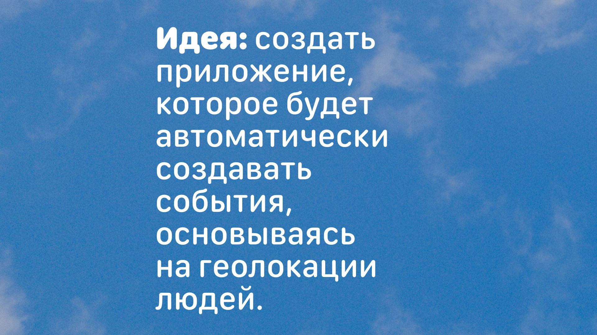 Flare — Изображение №2 — Интерфейсы на Dprofile