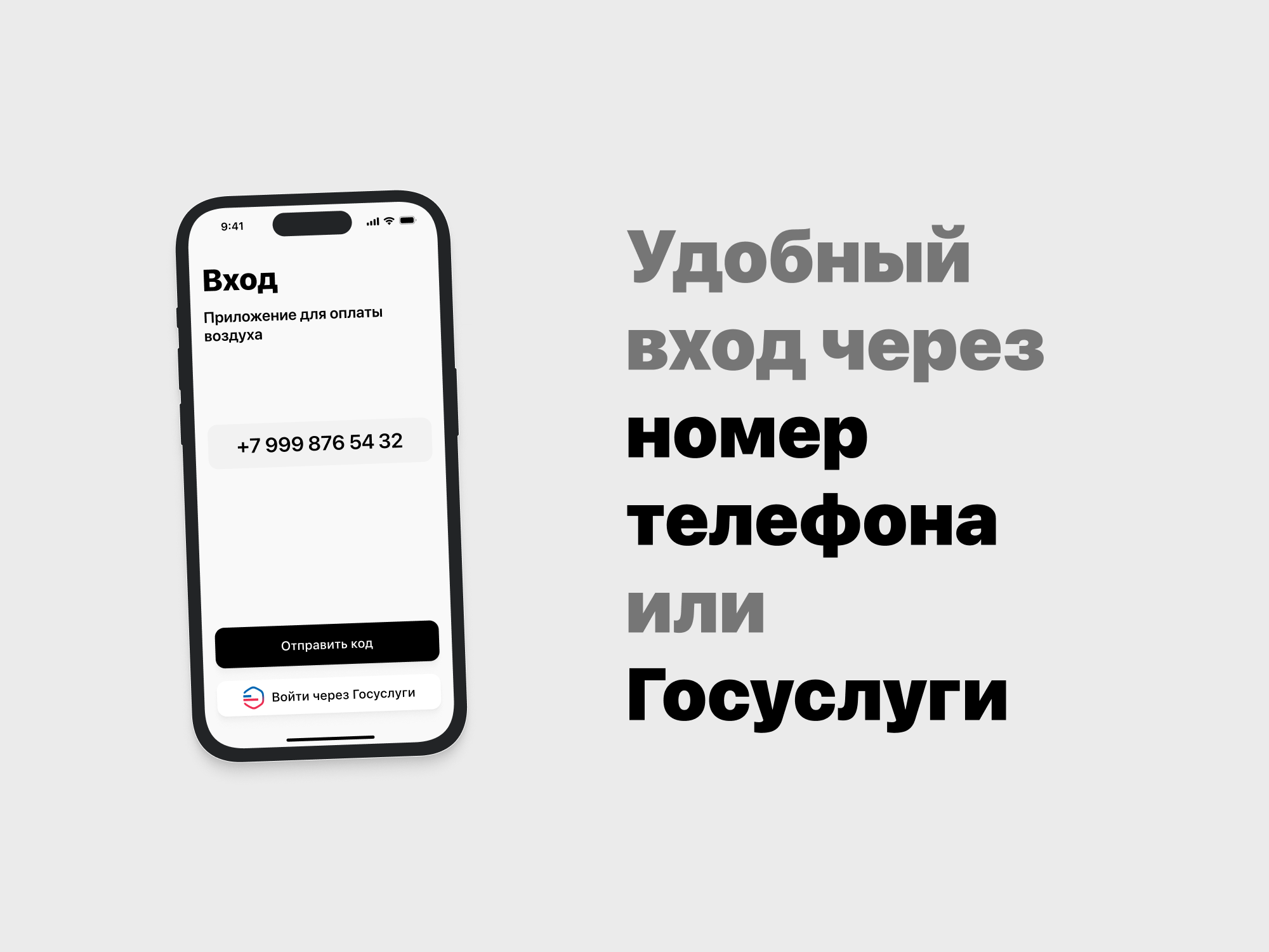 Кислородус — Изображение №4 — Интерфейсы на Dprofile