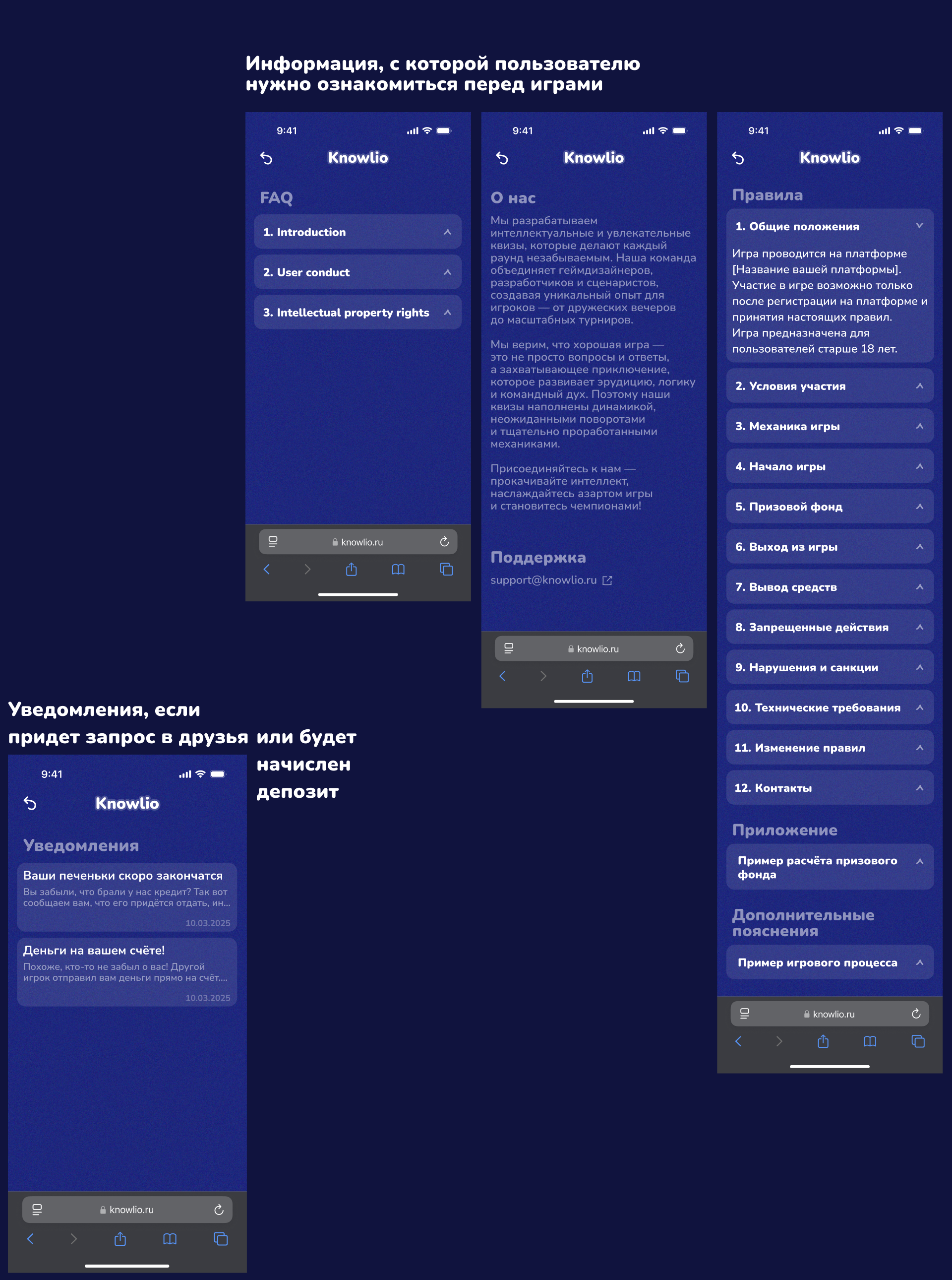 Knowlio — Изображение №11 — Интерфейсы на Dprofile