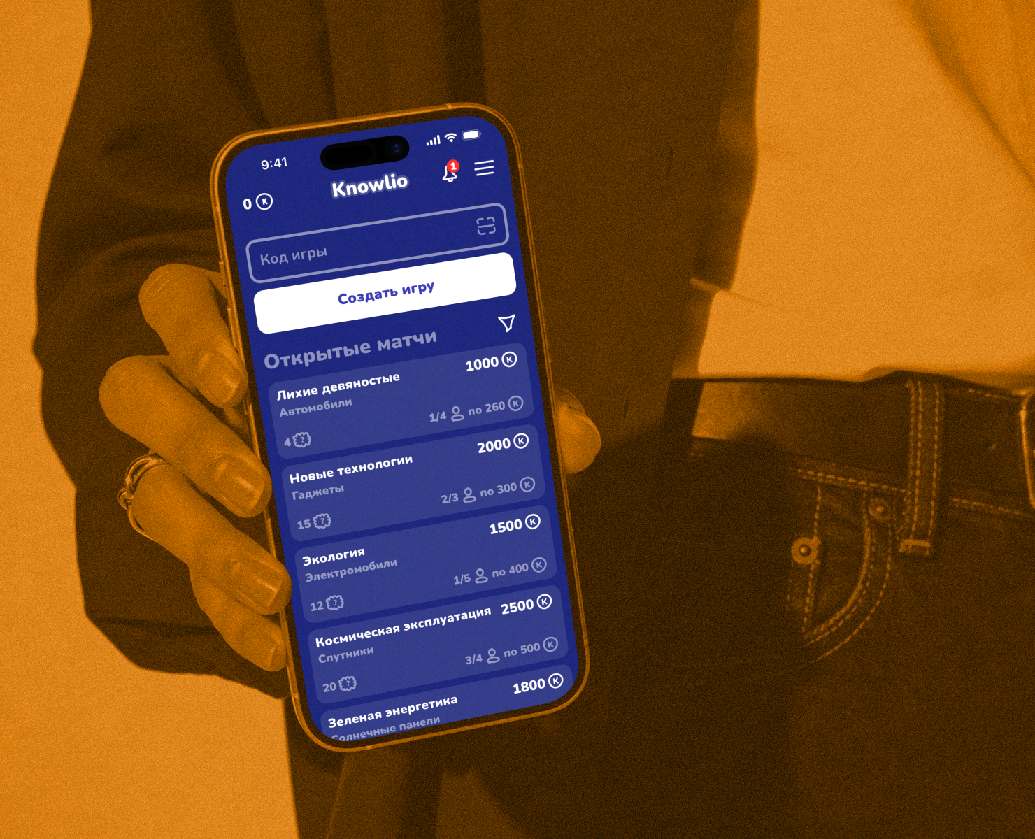 Knowlio — Интерфейсы на Dprofile
