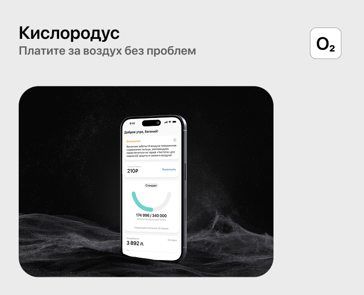 Кислородус — Интерфейсы на Dprofile