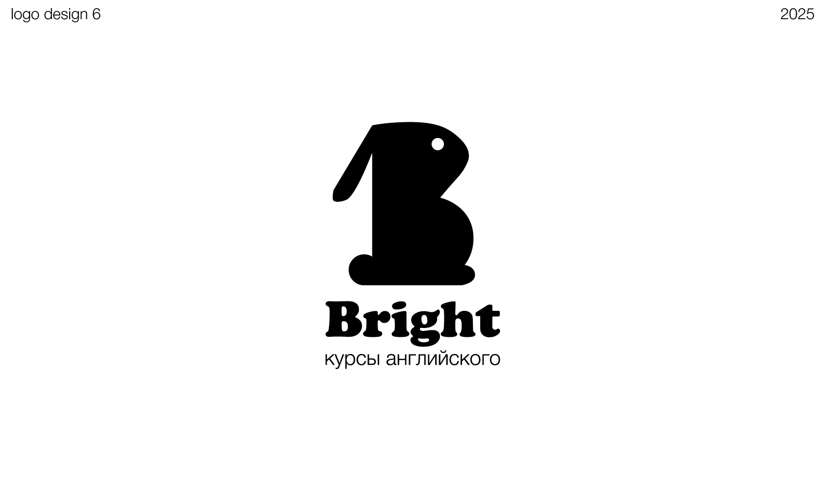 Логофолио 2025 — Изображение №6 — Брендинг, Иллюстрация на Dprofile