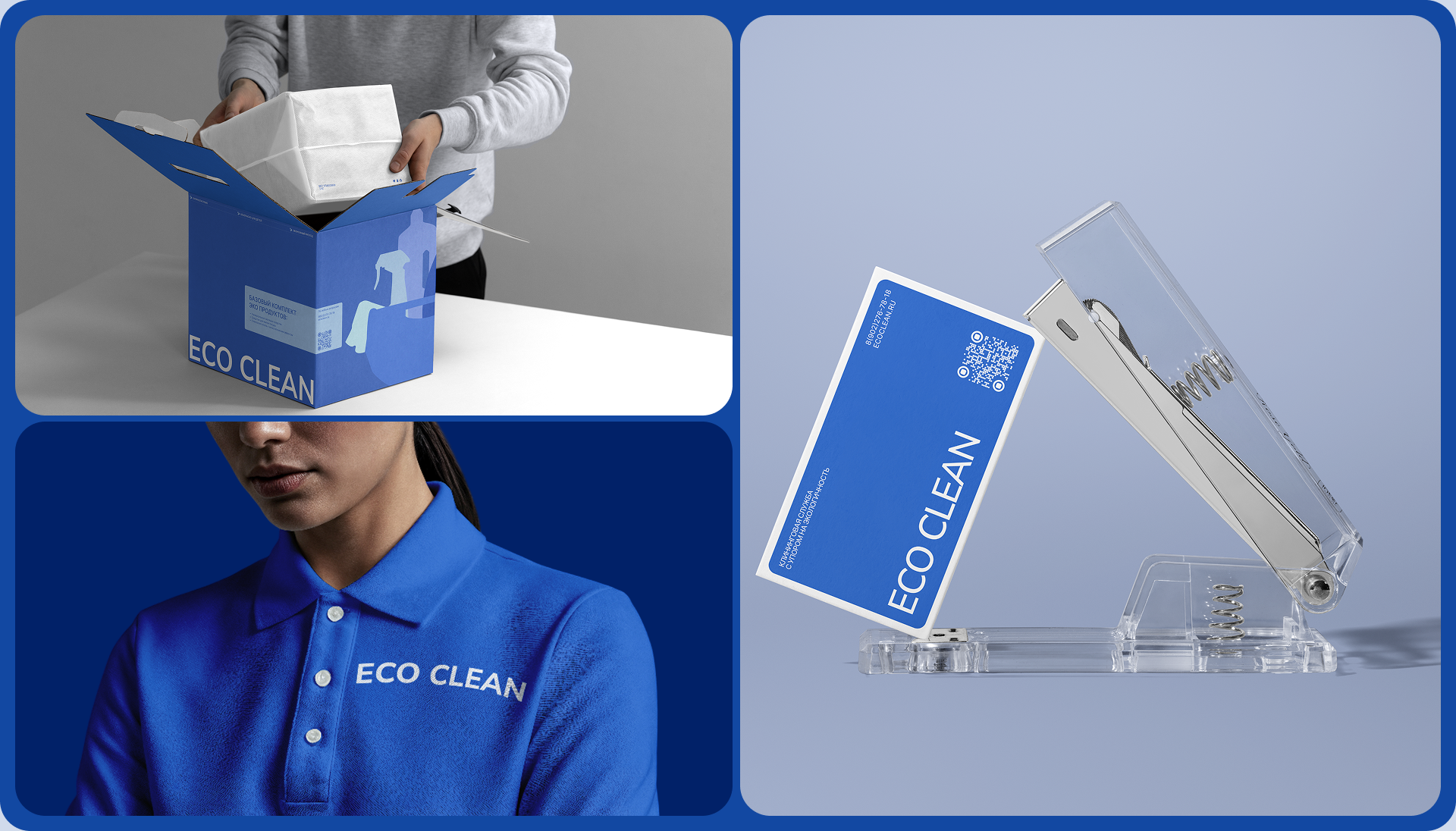 [ECO CLEAN] Commercial project — Изображение №12 — Интерфейсы, Брендинг на Dprofile