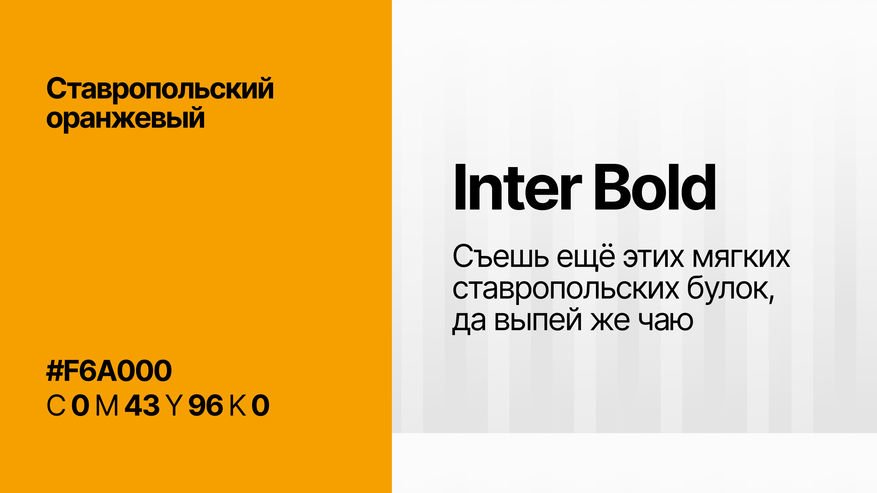 Ставрополь — Культурная столица 2027 — Изображение №5 — Брендинг на Dprofile