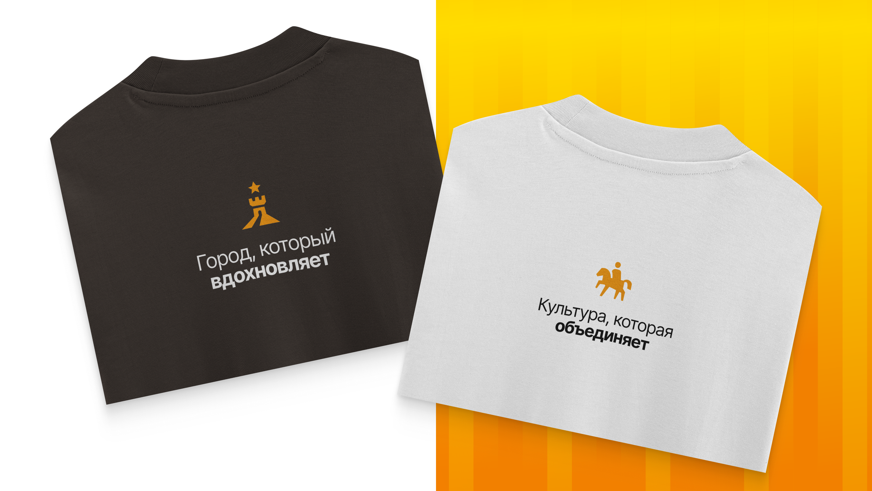 Ставрополь — Культурная столица 2027 — Изображение №6 — Брендинг на Dprofile