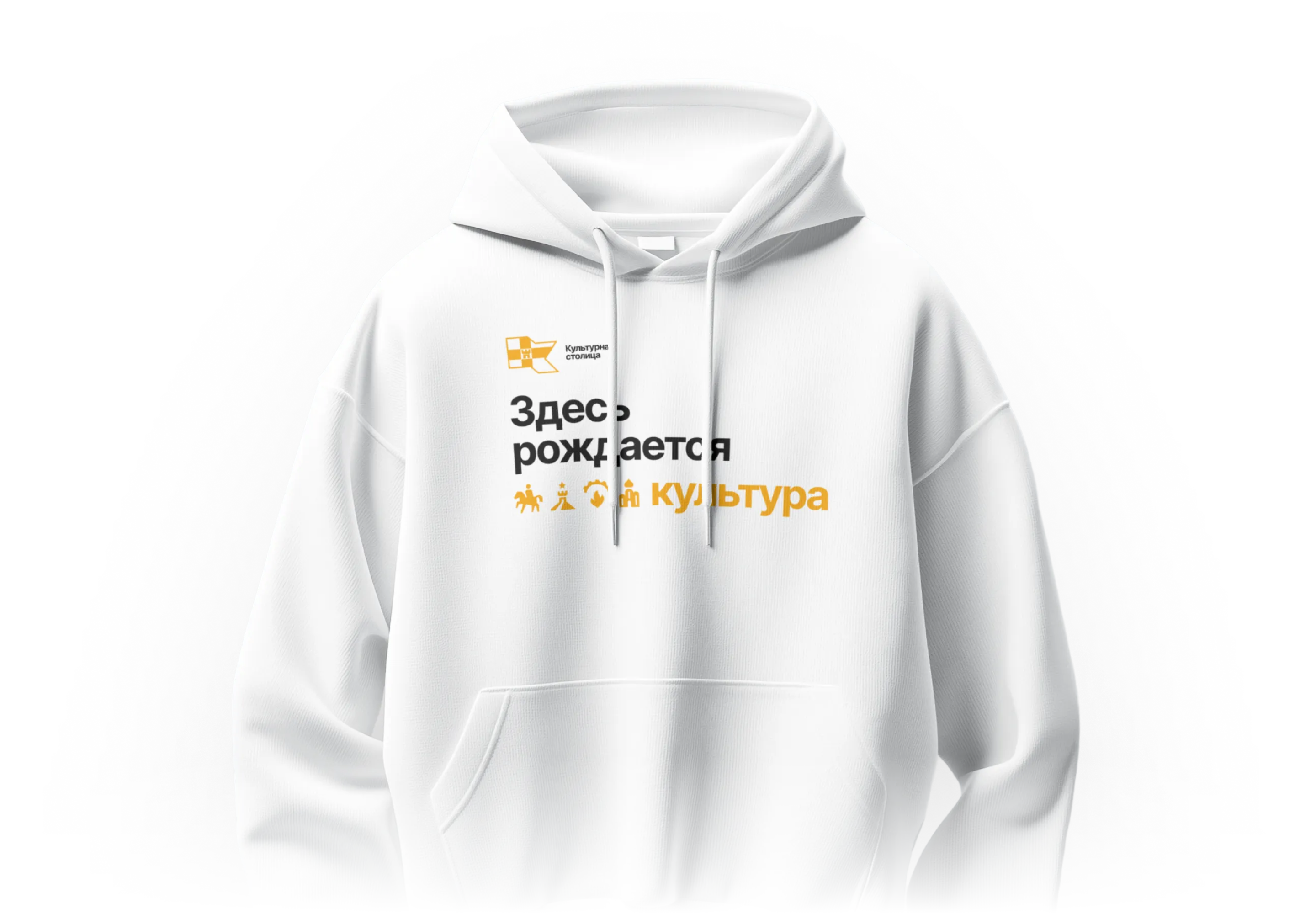 Ставрополь — Культурная столица 2027 — Изображение №1 — Брендинг на Dprofile