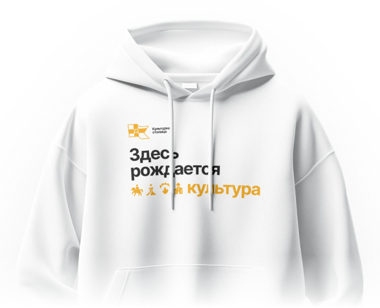 Ставрополь — Культурная столица 2027 — Брендинг на Dprofile