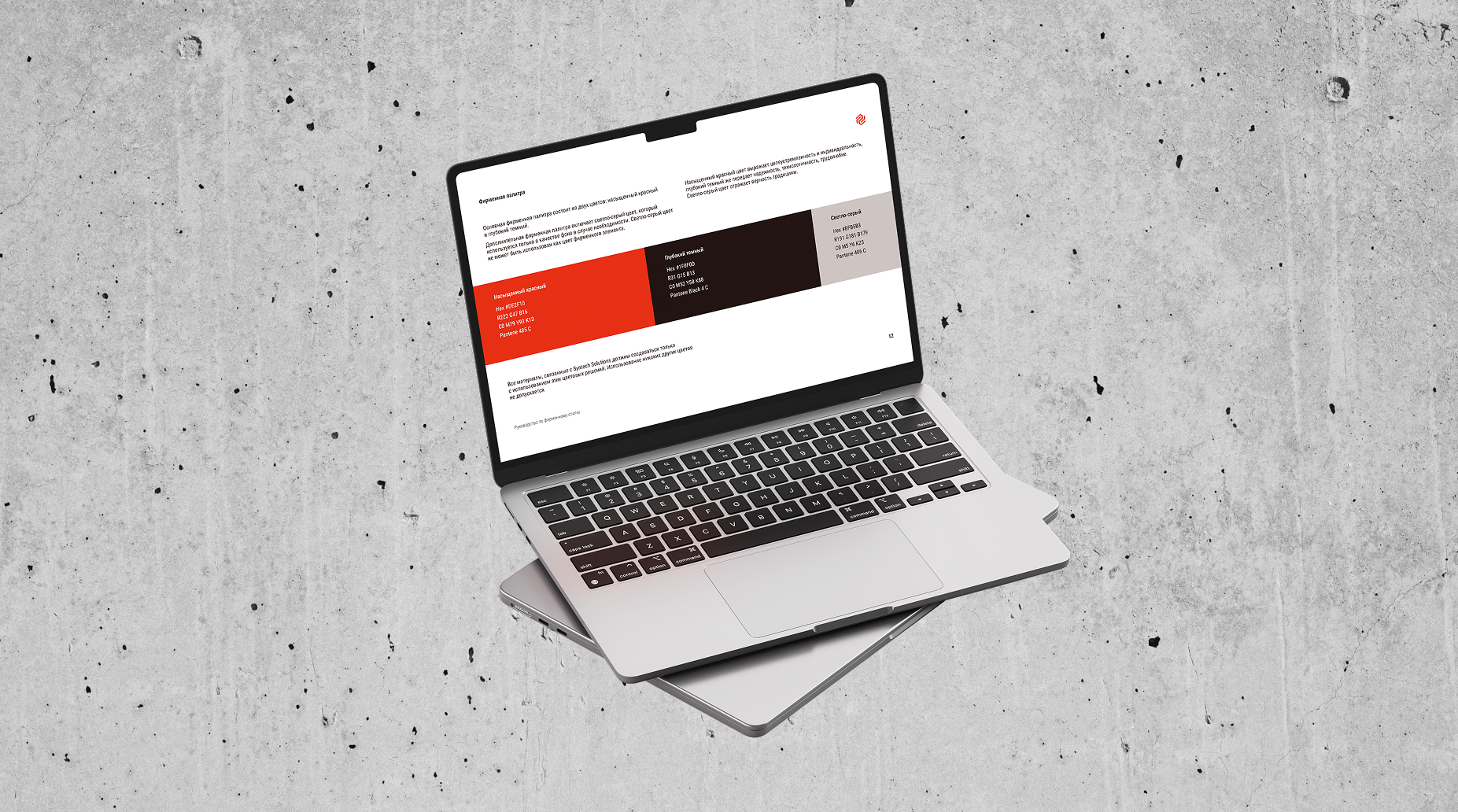 Syntech Solutions — Изображение №10 — Брендинг на Dprofile
