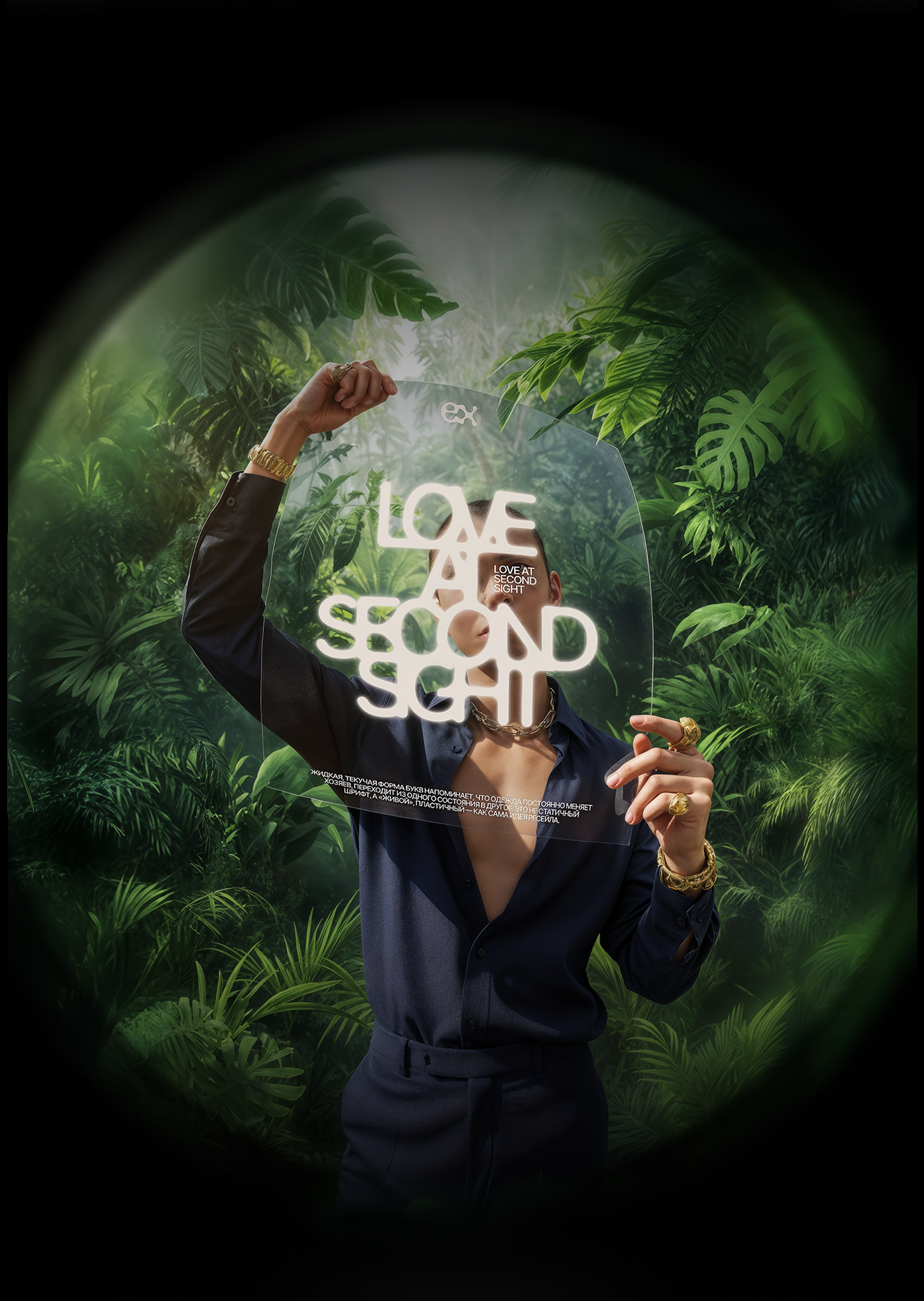 EX – маркетплейс секонд-хендов — Изображение №8 — Интерфейсы, Брендинг на Dprofile