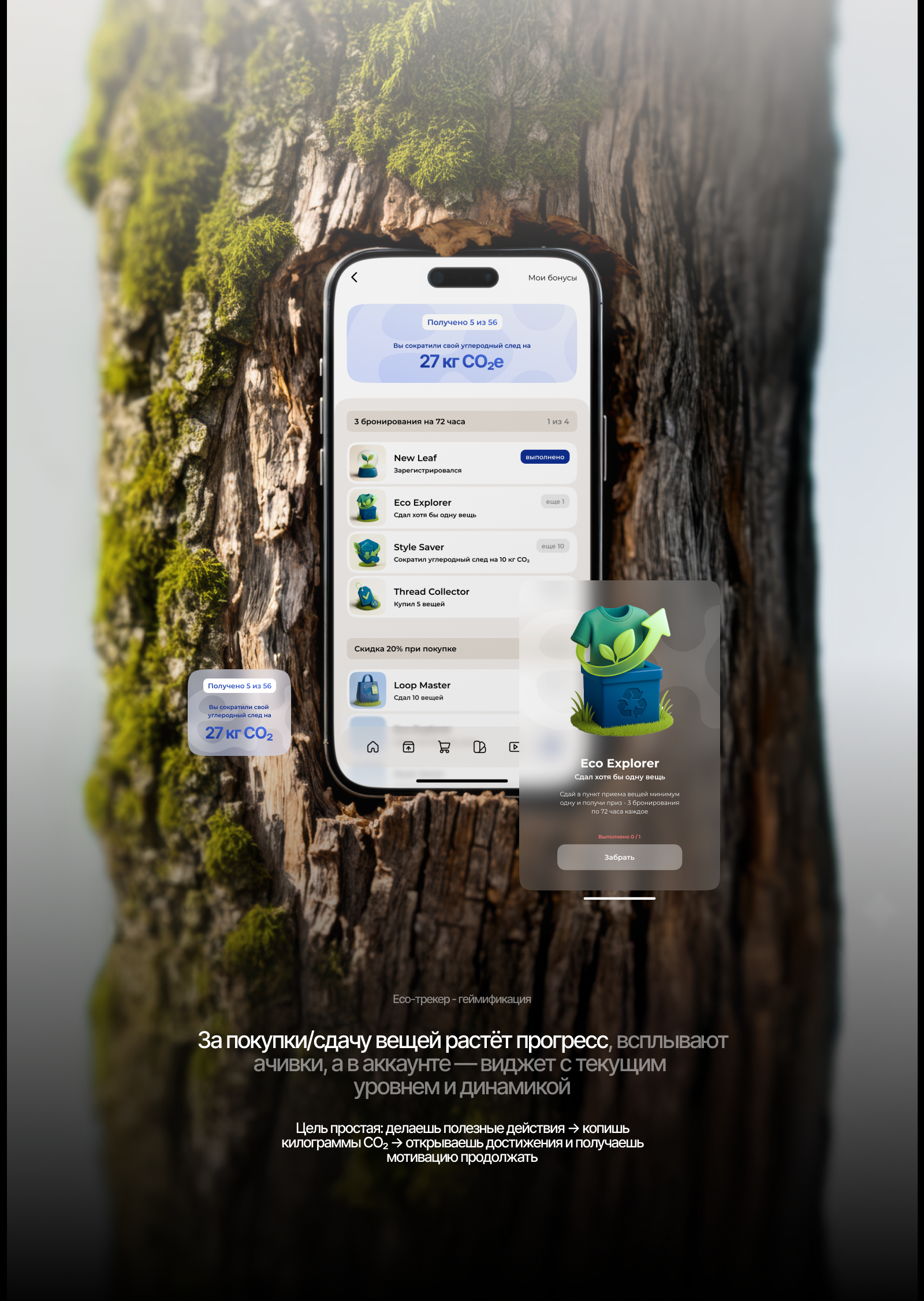 EX – маркетплейс секонд-хендов — Изображение №7 — Интерфейсы, Брендинг на Dprofile
