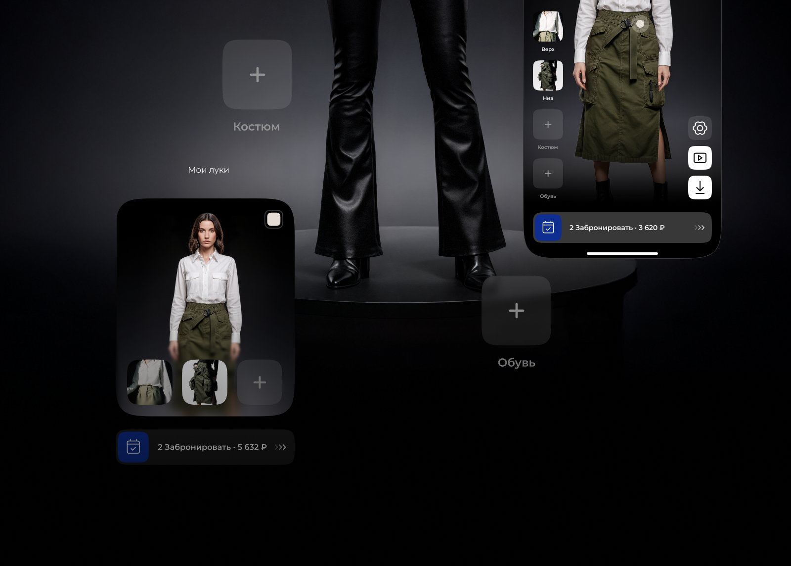 EX – маркетплейс секонд-хендов — Изображение №10 — Интерфейсы, Брендинг на Dprofile