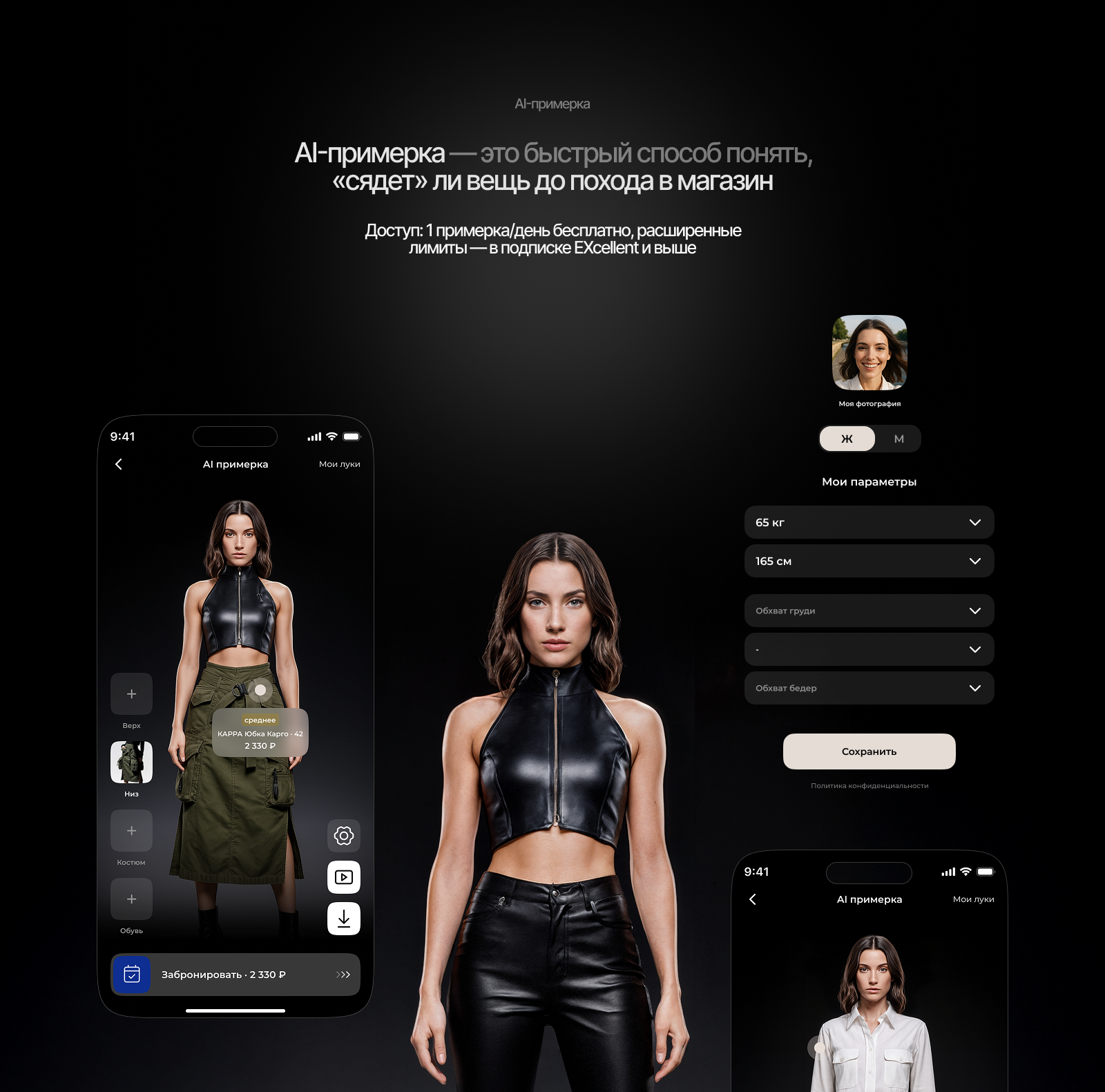 EX – маркетплейс секонд-хендов — Изображение №9 — Интерфейсы, Брендинг на Dprofile