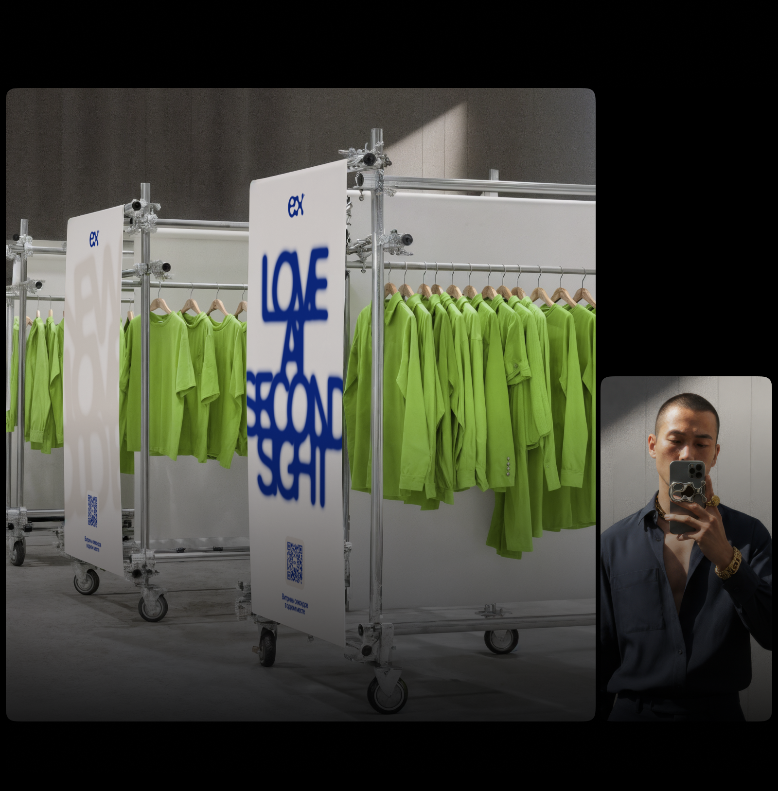 EX – маркетплейс секонд-хендов — Изображение №11 — Интерфейсы, Брендинг на Dprofile