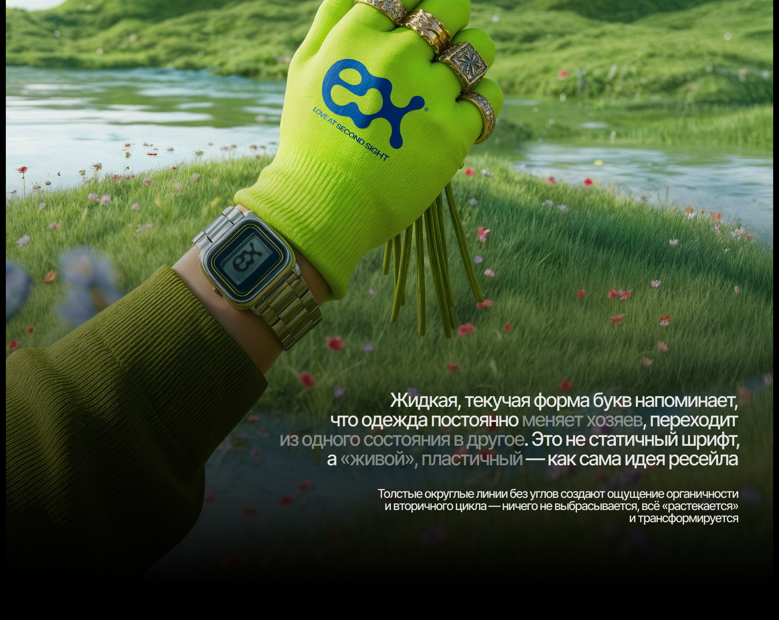 EX – маркетплейс секонд-хендов — Изображение №3 — Интерфейсы, Брендинг на Dprofile