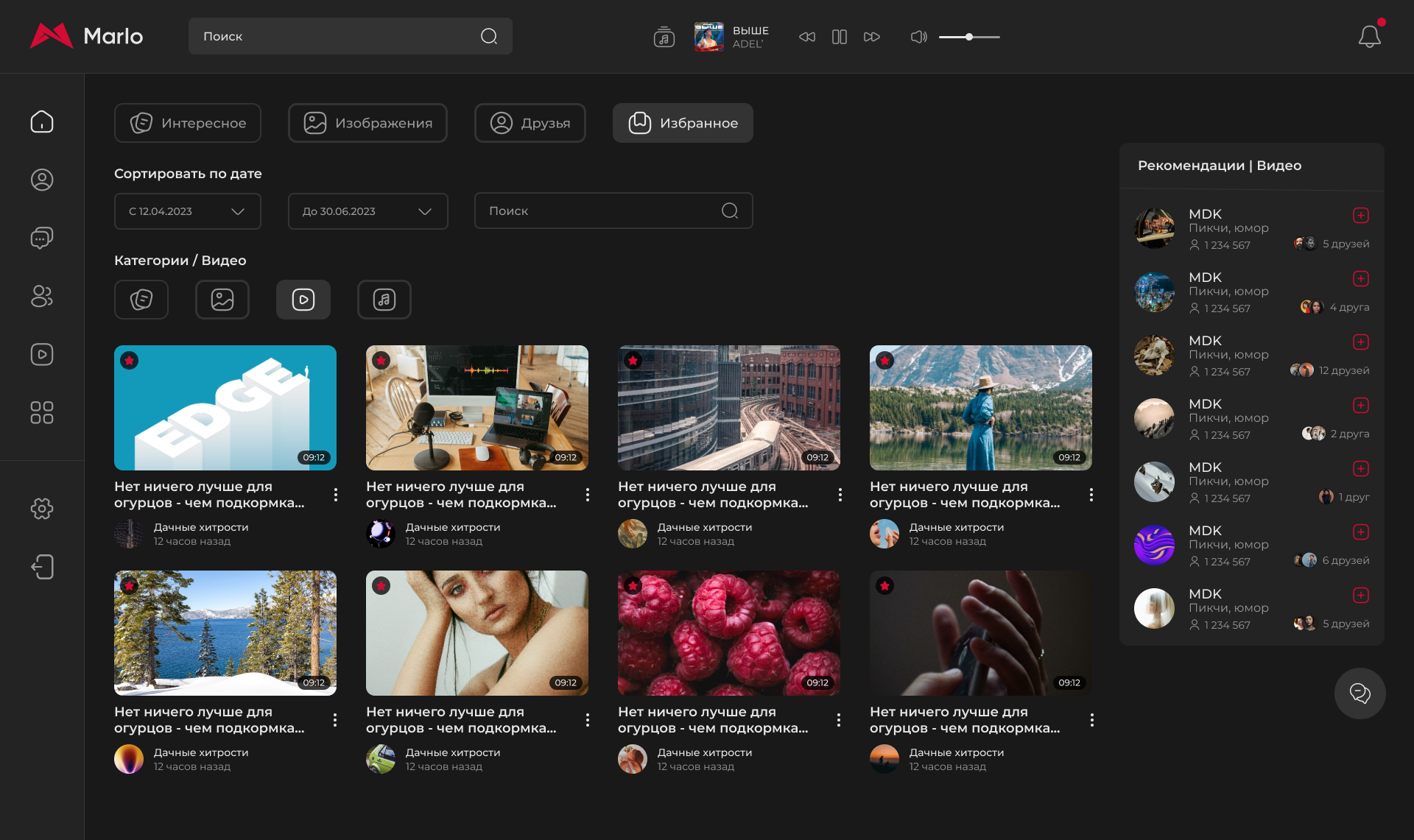 MARLO GROUP LLC - Молодежная социальная сеть (мульти-апп) — Изображение №1 — Интерфейсы на Dprofile