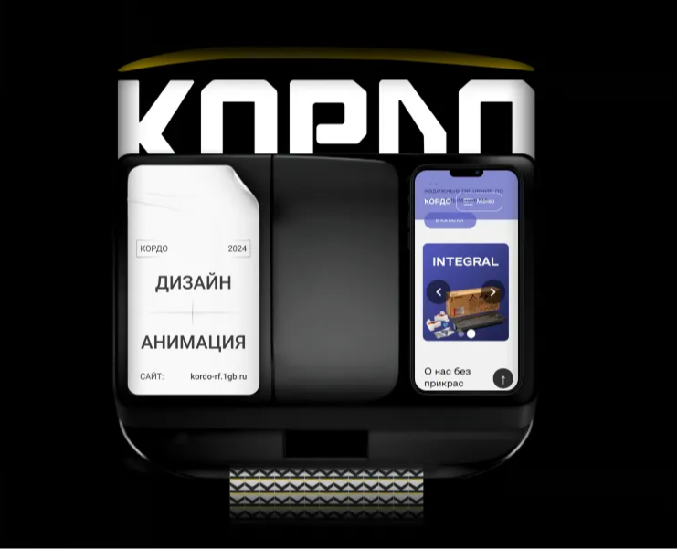 Сайт-каталог оргтехники — Интерфейсы, Брендинг на Dprofile