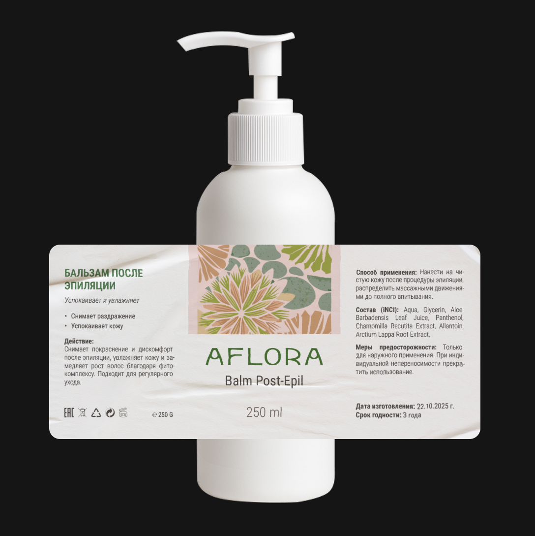 Концепт этикетки косметики для домашнего ухода — Изображение №3 — Брендинг, Графика на Dprofile