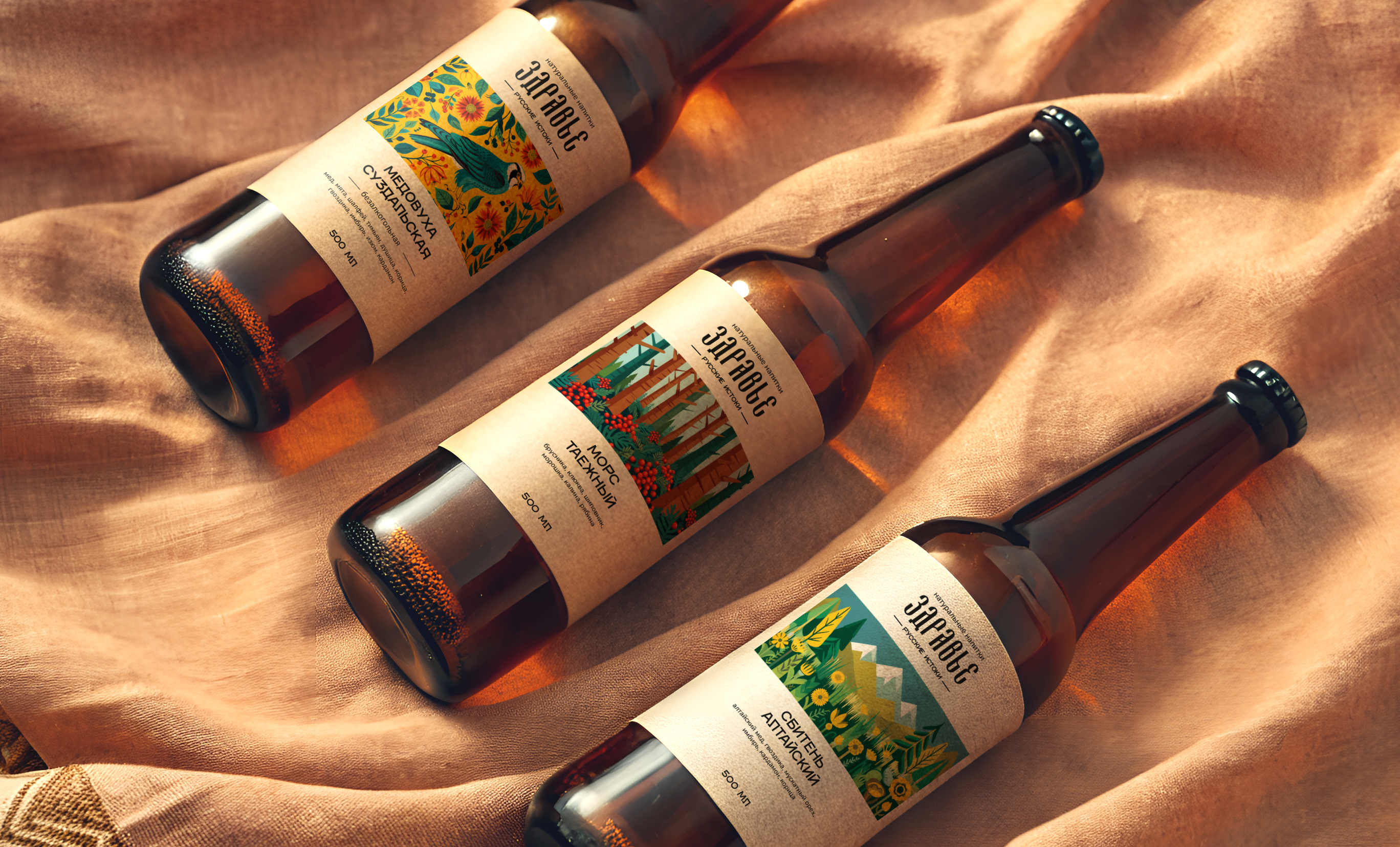 Здравье - бренд натуральных напитков — Изображение №2 — Брендинг на Dprofile