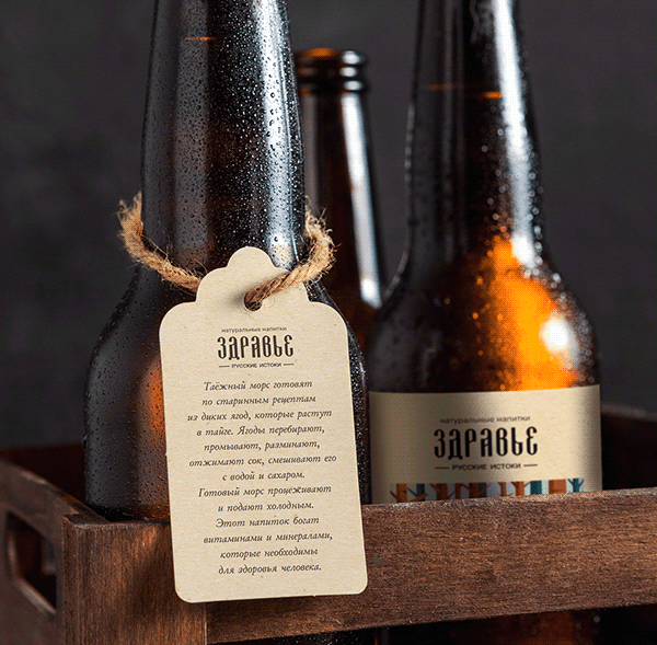 Здравье - бренд натуральных напитков — Изображение №6 — Брендинг на Dprofile