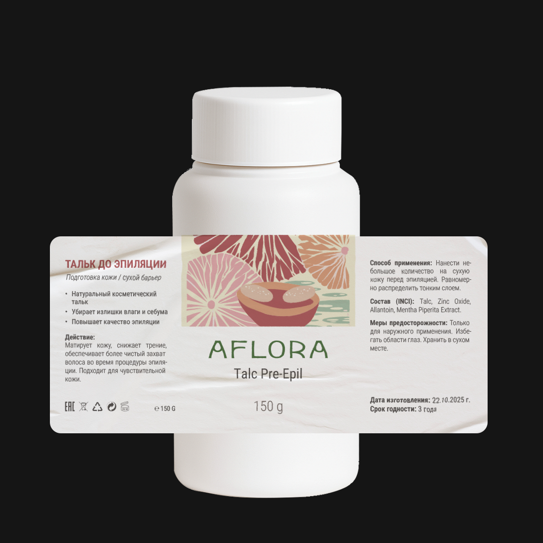 Концепт этикетки косметики для домашнего ухода — Изображение №7 — Брендинг, Графика на Dprofile