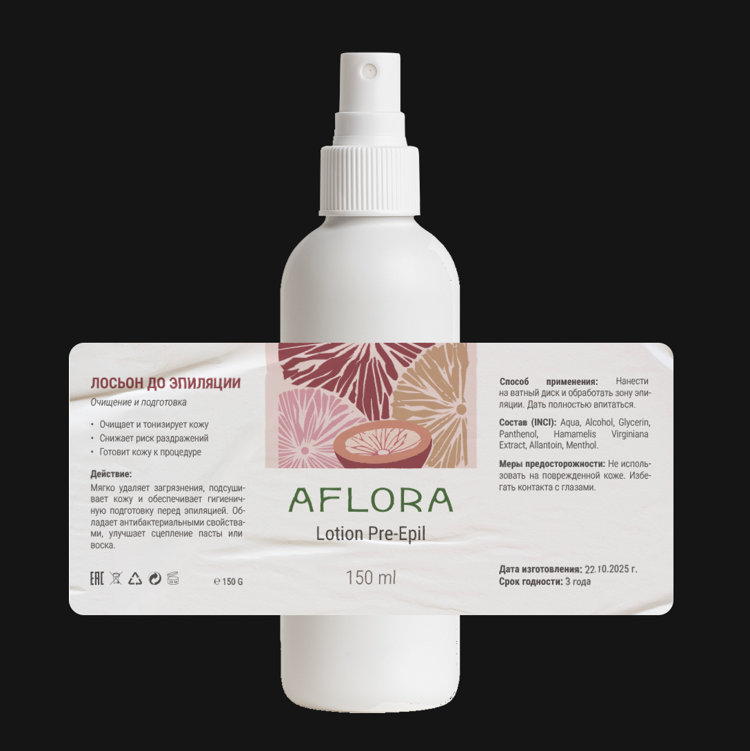 Концепт этикетки косметики для домашнего ухода — Изображение №4 — Брендинг, Графика на Dprofile