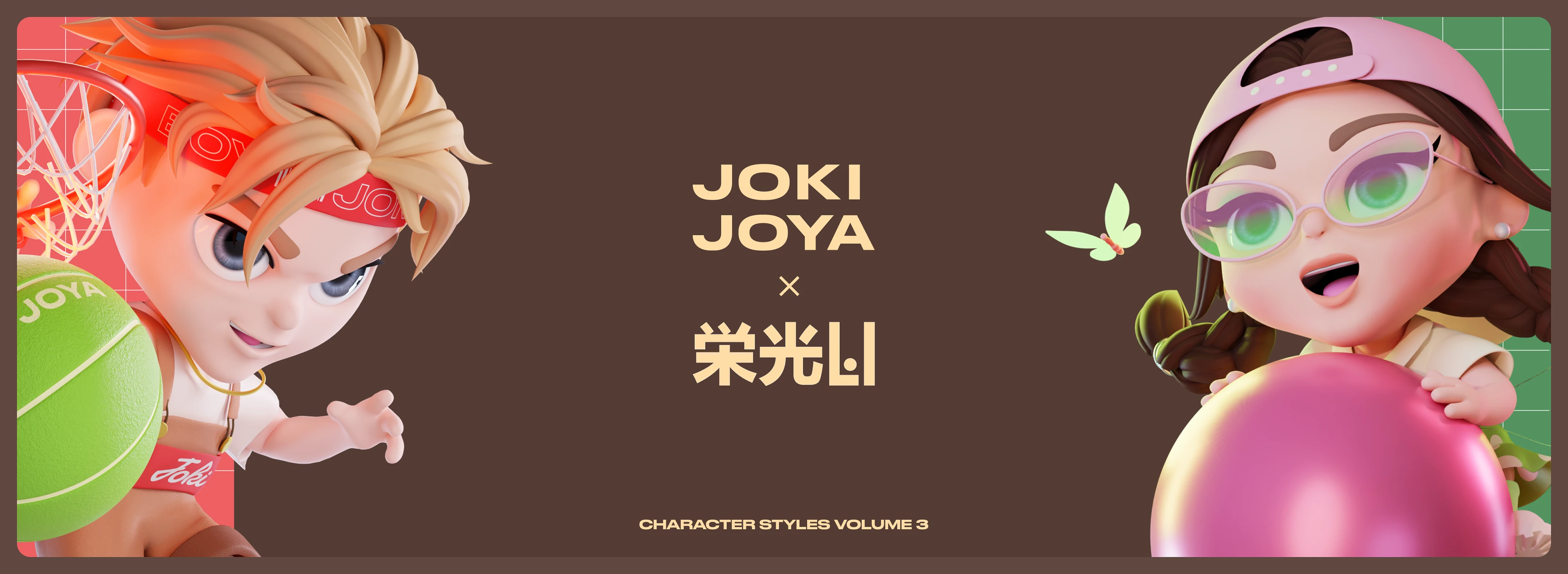 JOKI JOYA - mascot character styles | vol.3 — Изображение №1 — Иллюстрация, 3D на Dprofile