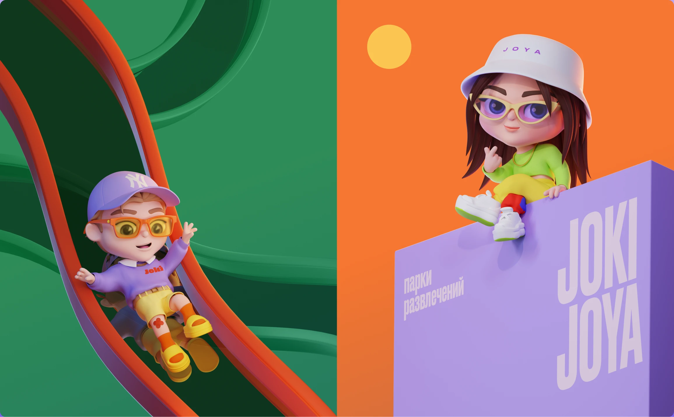JOKI JOYA - mascot character styles | vol.3 — Изображение №17 — Иллюстрация, 3D на Dprofile
