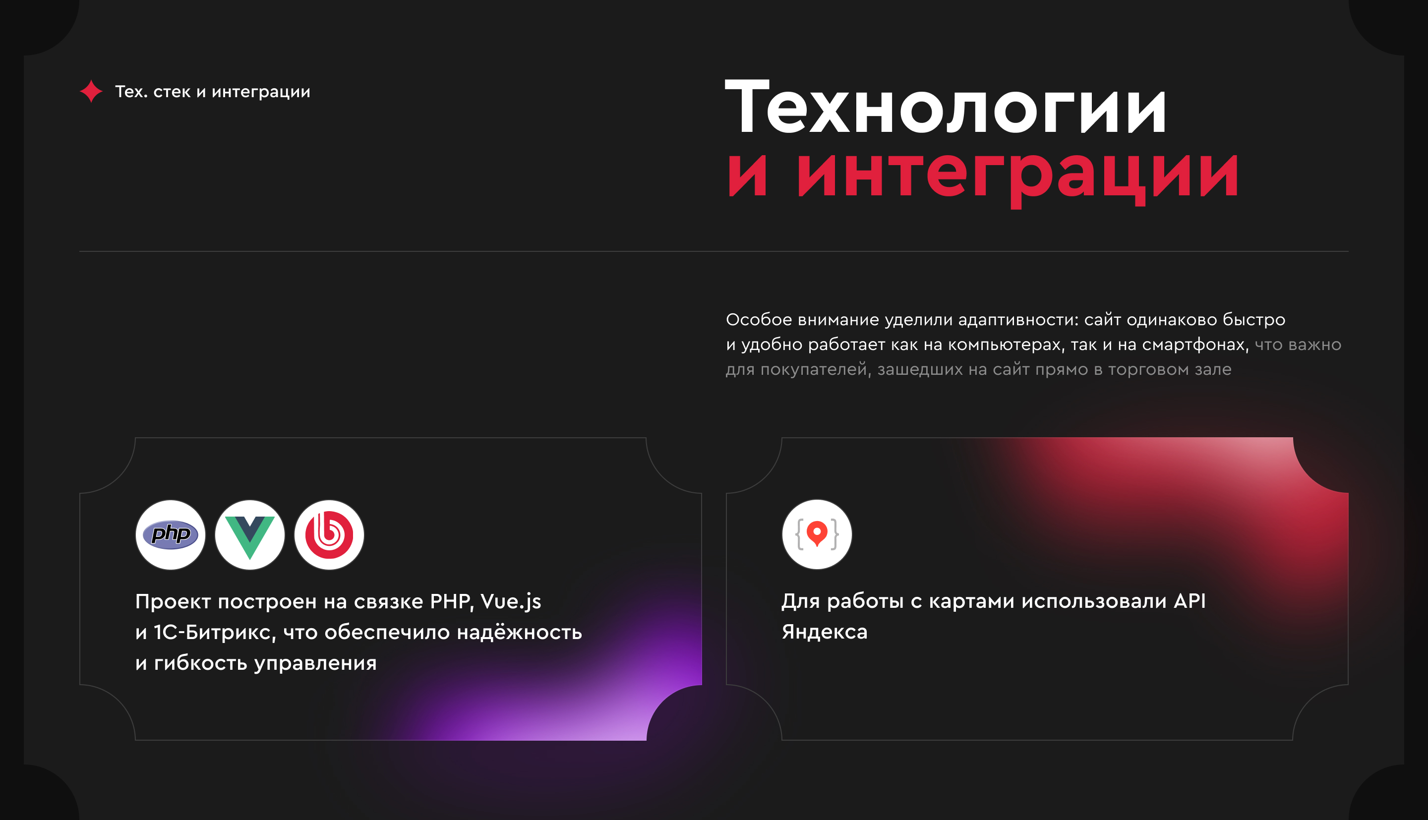 Мир матрасов | Интернет-магазин — Изображение №8 — Интерфейсы на Dprofile