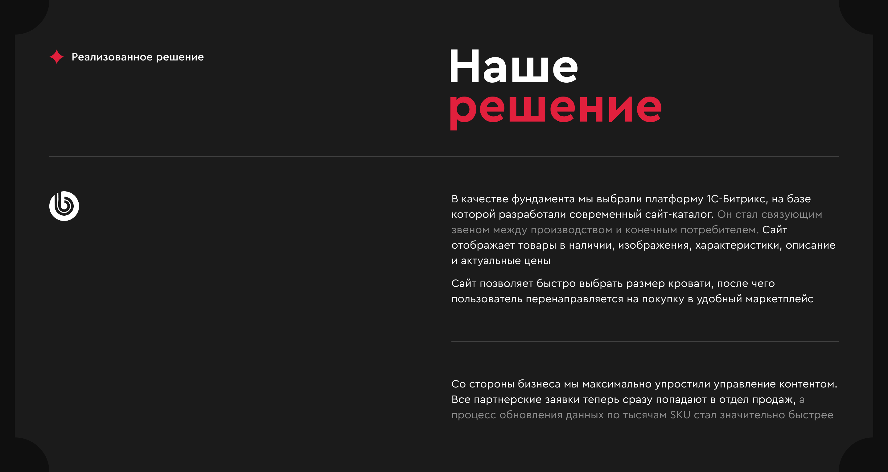 Мир матрасов | Интернет-магазин — Изображение №5 — Интерфейсы на Dprofile