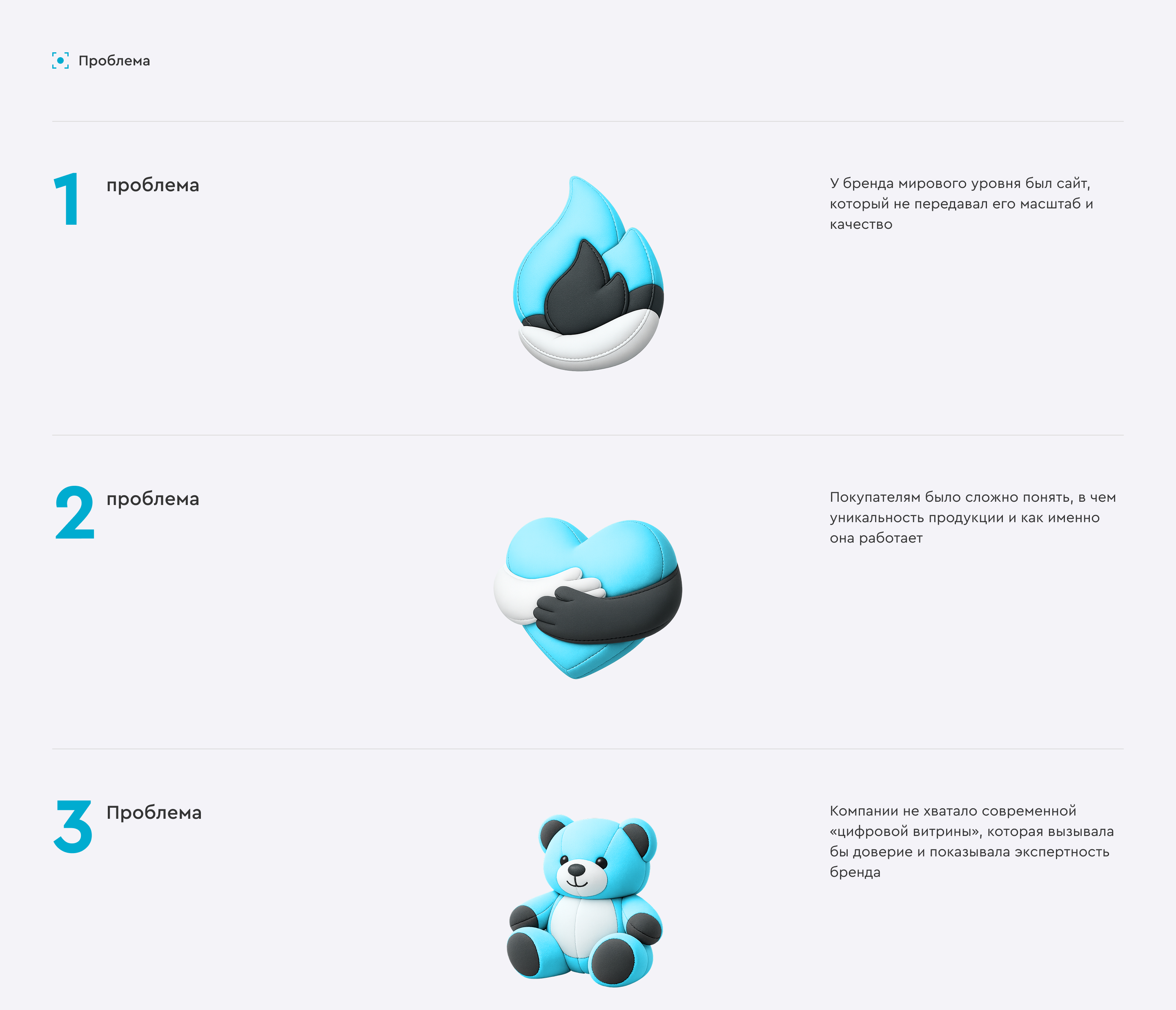 Trelax | Интернет-магазин — Изображение №2 — Интерфейсы на Dprofile