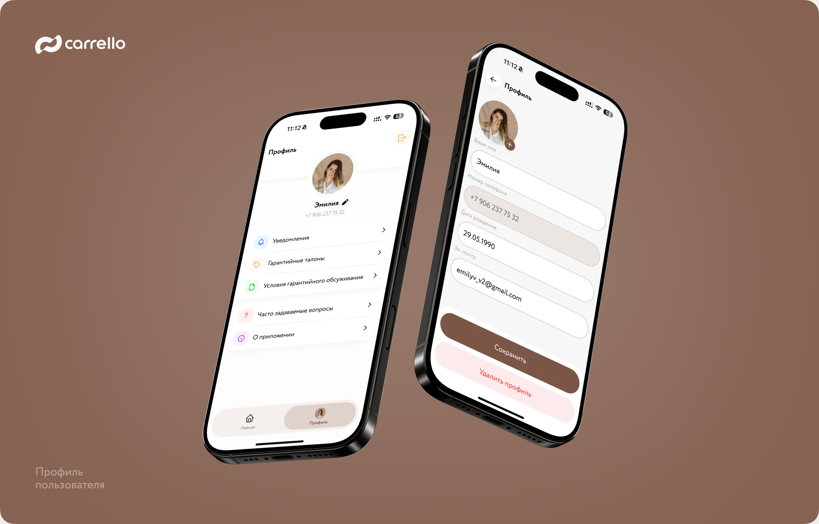 Carrello | Мобильное приложение — Изображение №13 — Интерфейсы на Dprofile