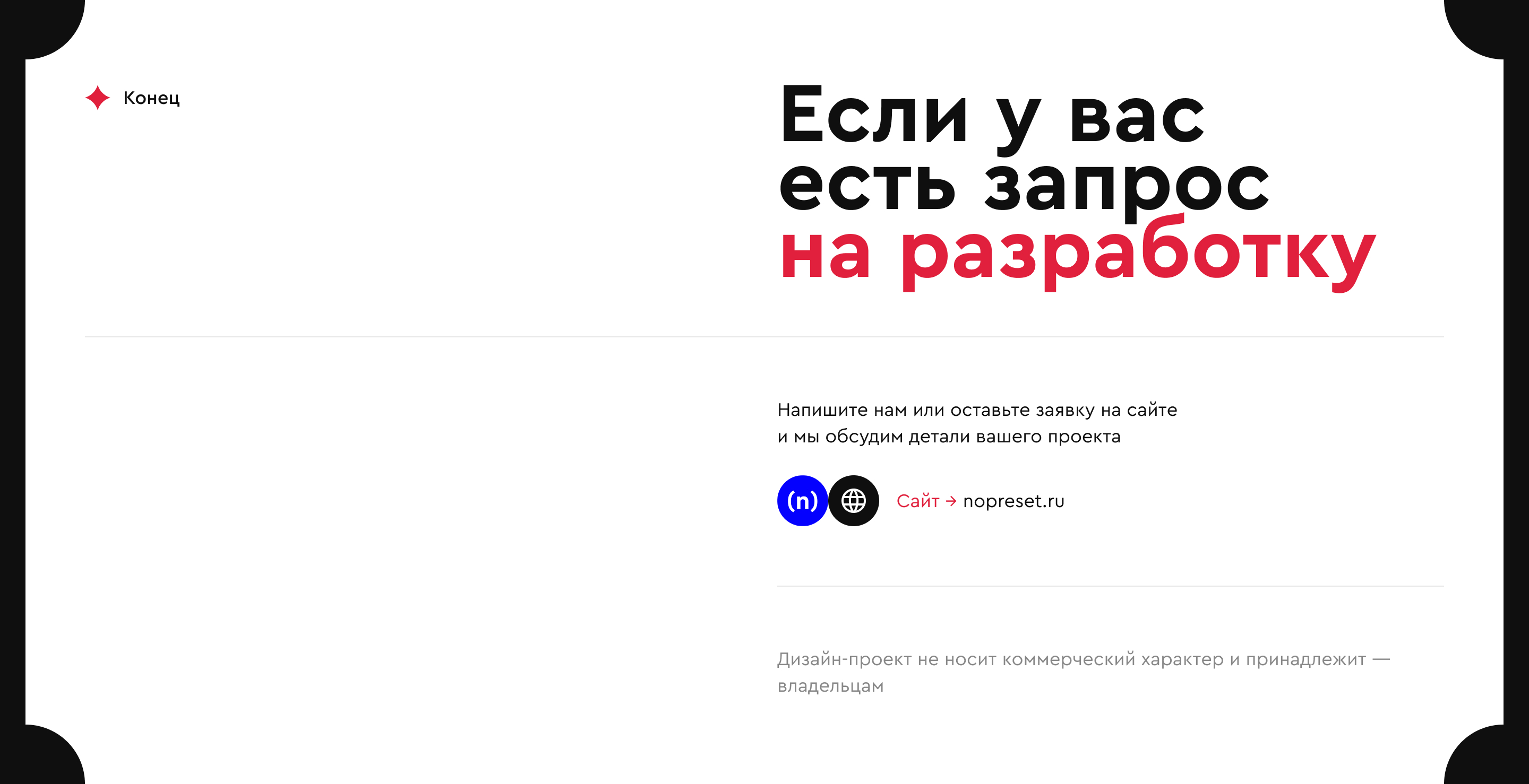 Мир матрасов | Интернет-магазин — Изображение №12 — Интерфейсы на Dprofile