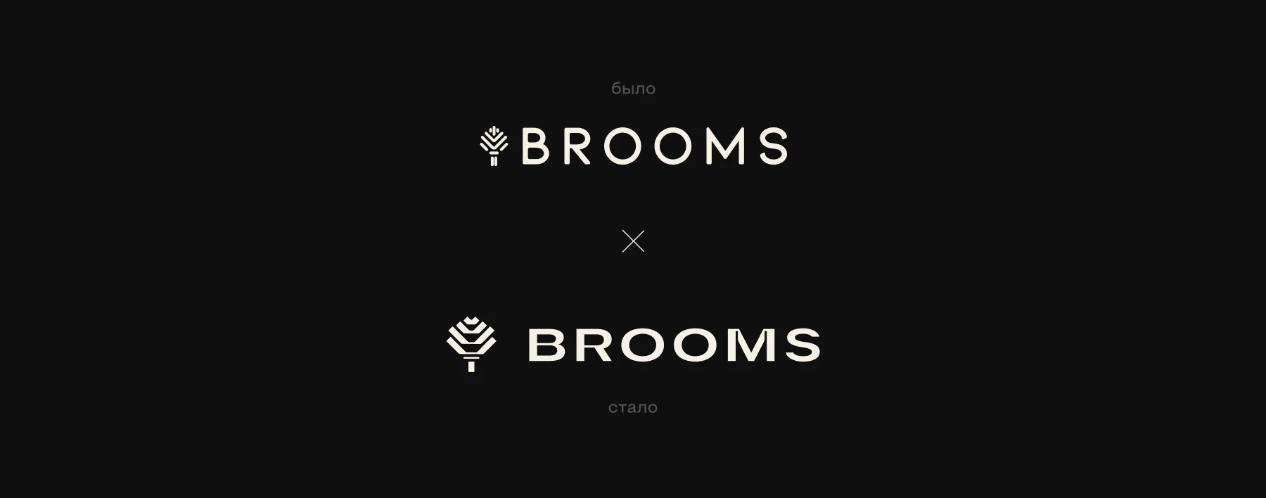 BROOMS SPA reBranding — Изображение №5 — Брендинг, Графика на Dprofile