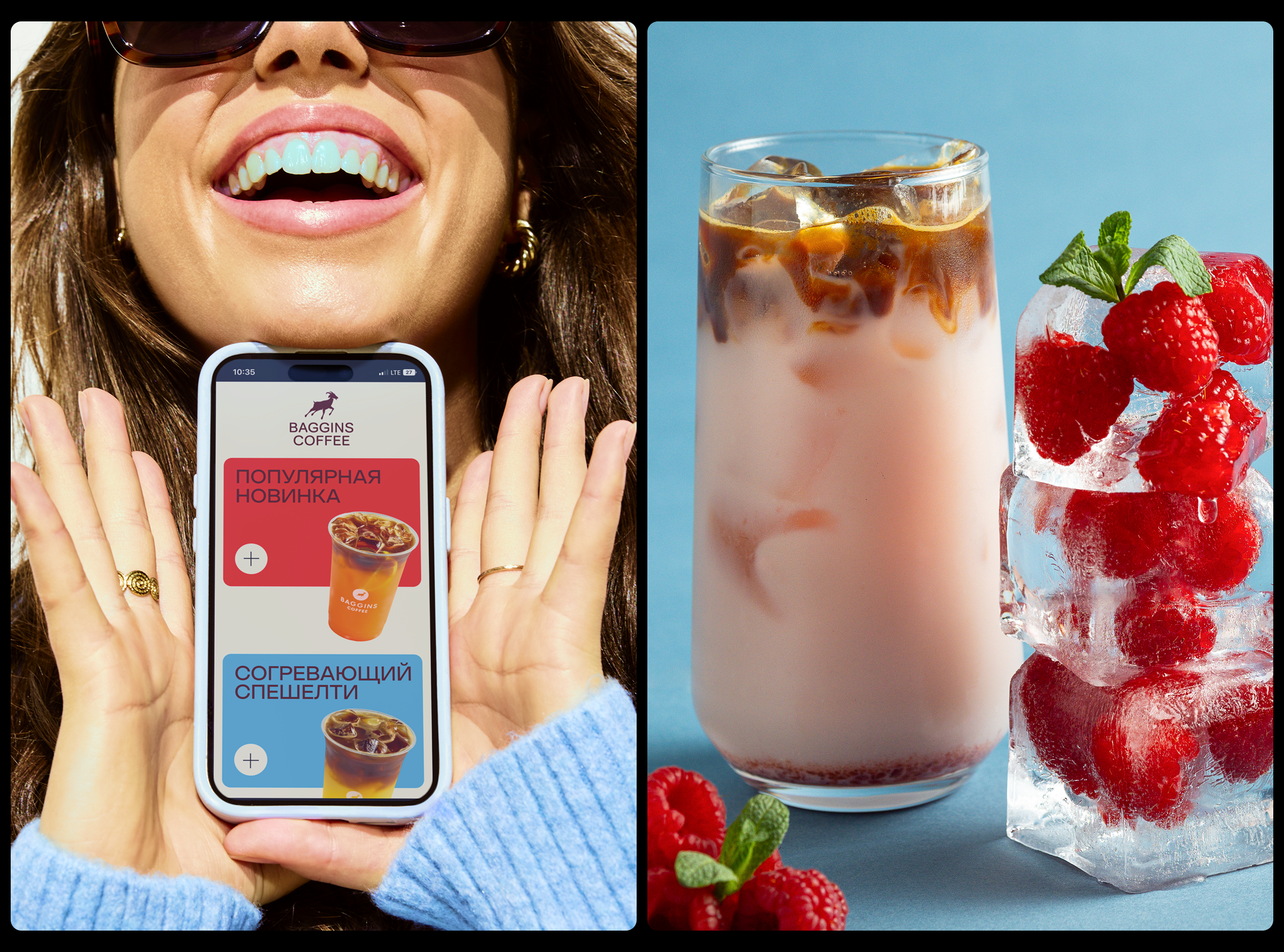 BAGGINS COFFEE — Изображение №3 — Брендинг, Иллюстрация на Dprofile