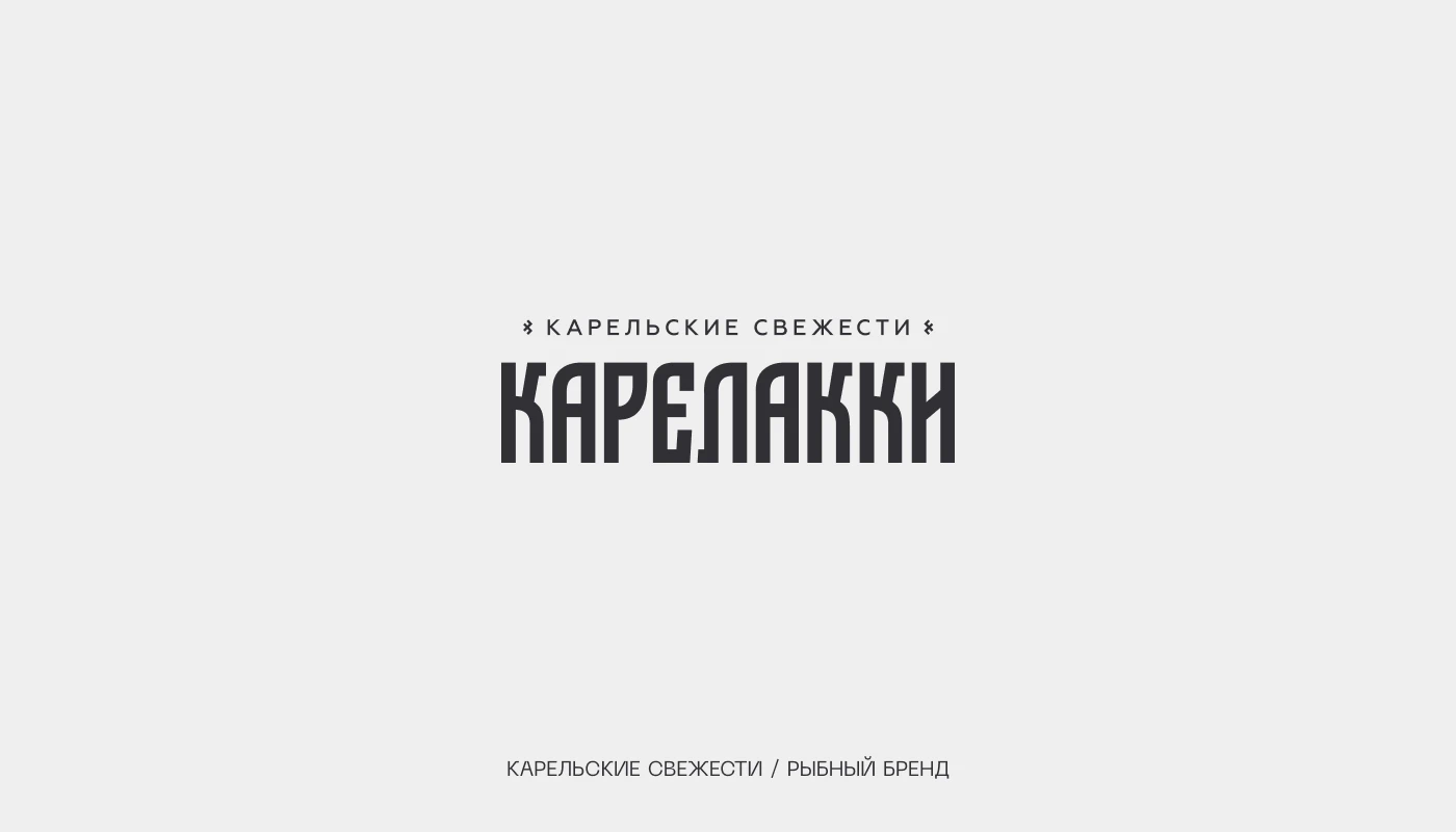 Logofolio 2025-26 — Изображение №7 — Брендинг, Графика на Dprofile