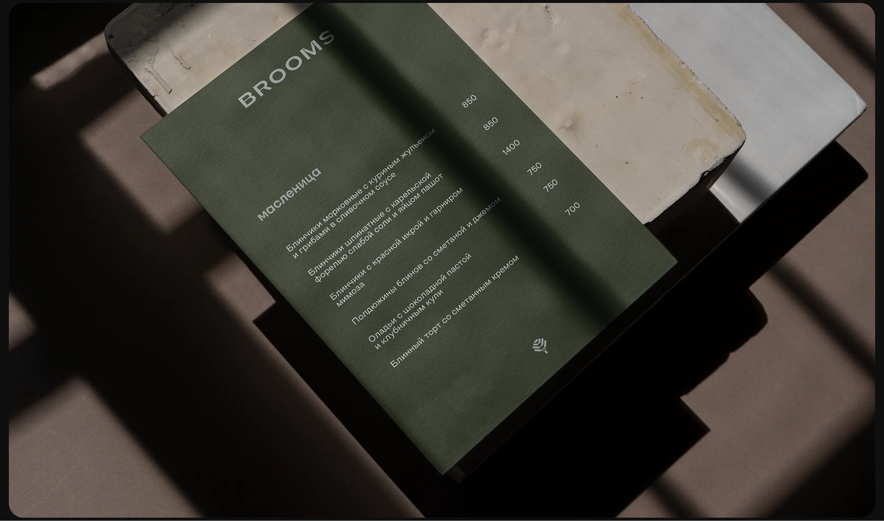 BROOMS SPA reBranding — Изображение №9 — Брендинг, Графика на Dprofile