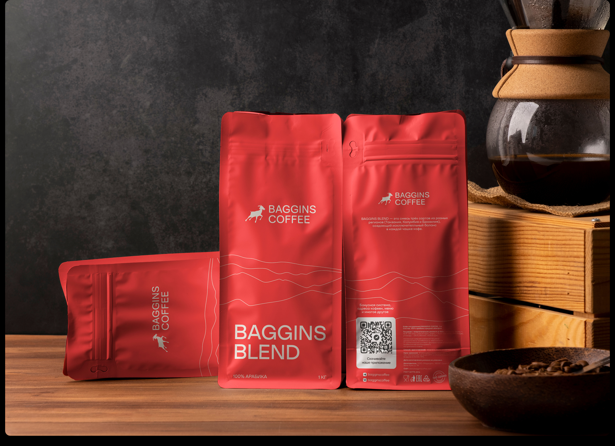 BAGGINS COFFEE — Изображение №13 — Брендинг, Иллюстрация на Dprofile
