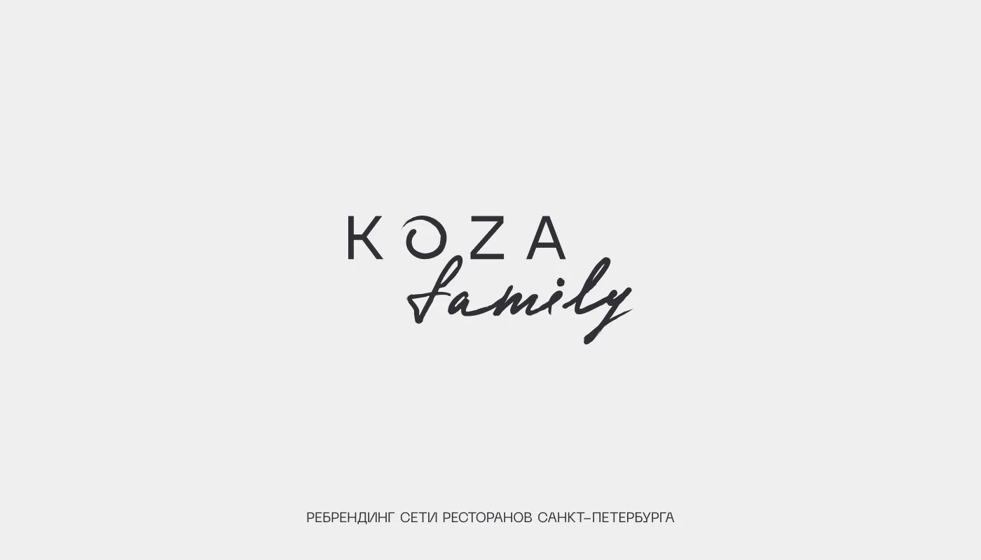 Logofolio 2025-26 — Изображение №11 — Брендинг, Графика на Dprofile