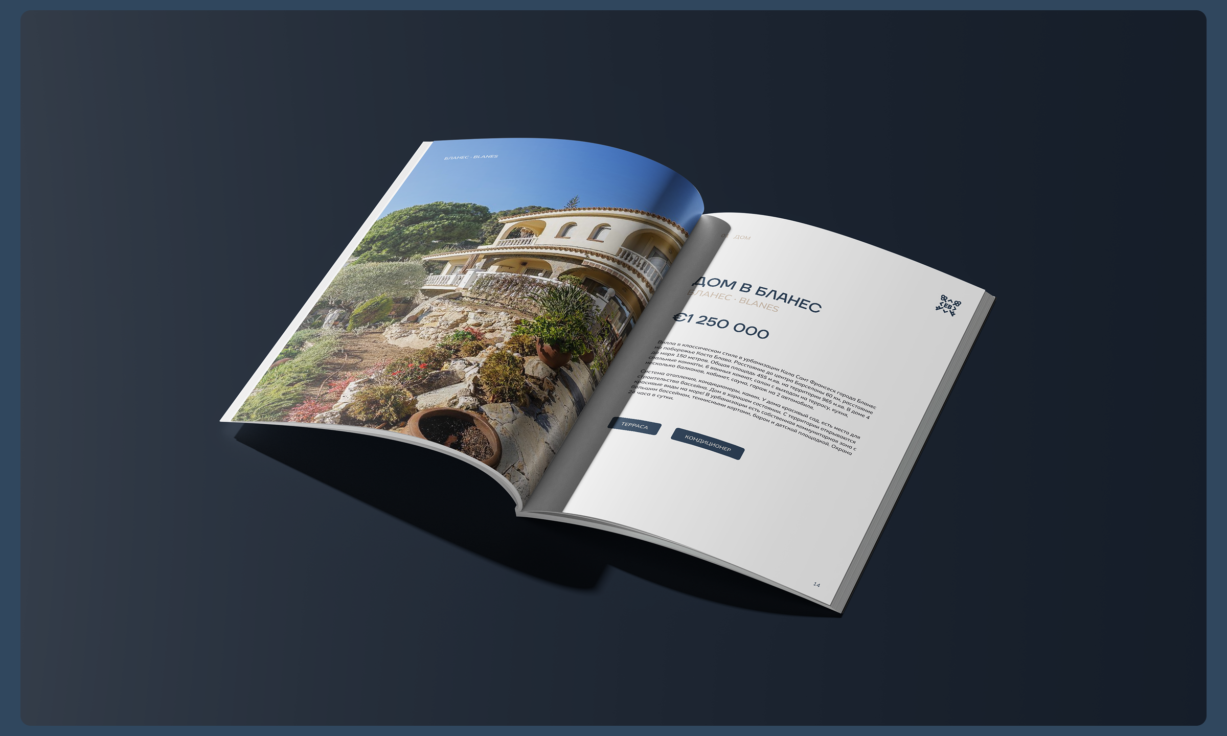 Estate Barcelona — Изображение №16 — Брендинг, Графика на Dprofile
