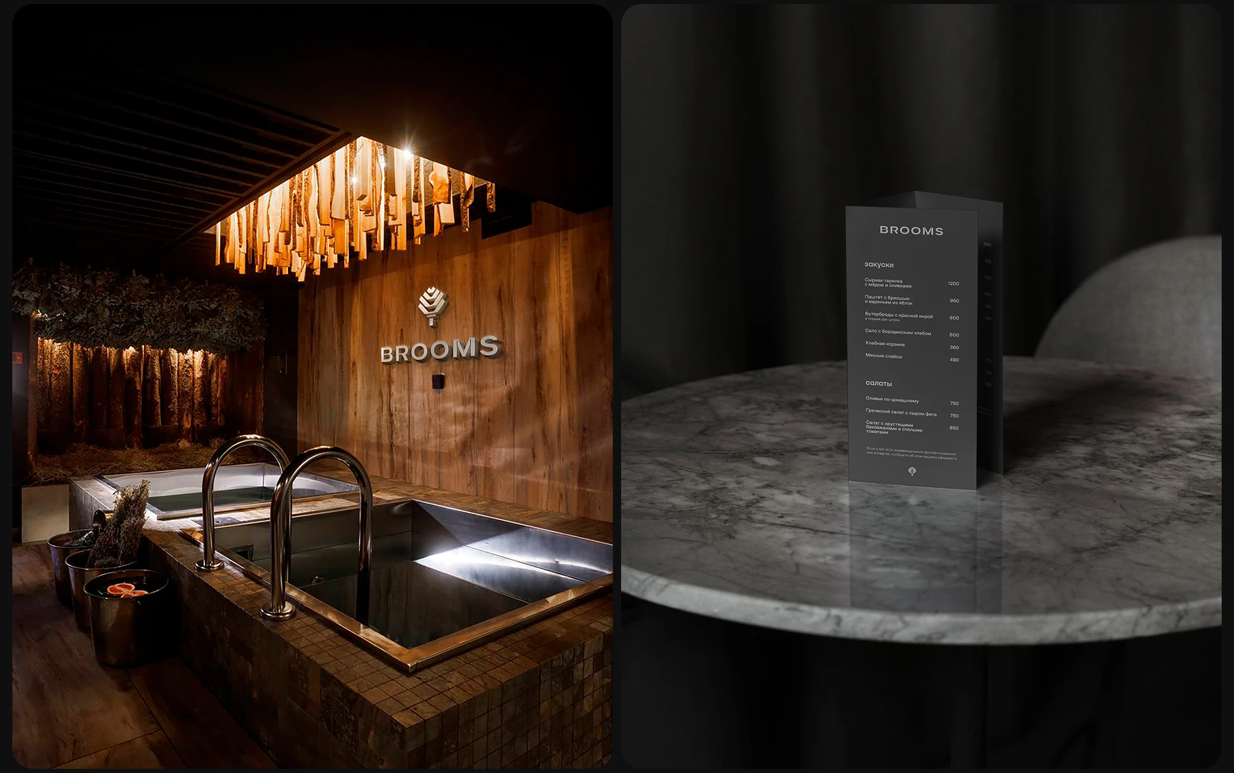 BROOMS SPA reBranding — Изображение №23 — Брендинг, Графика на Dprofile