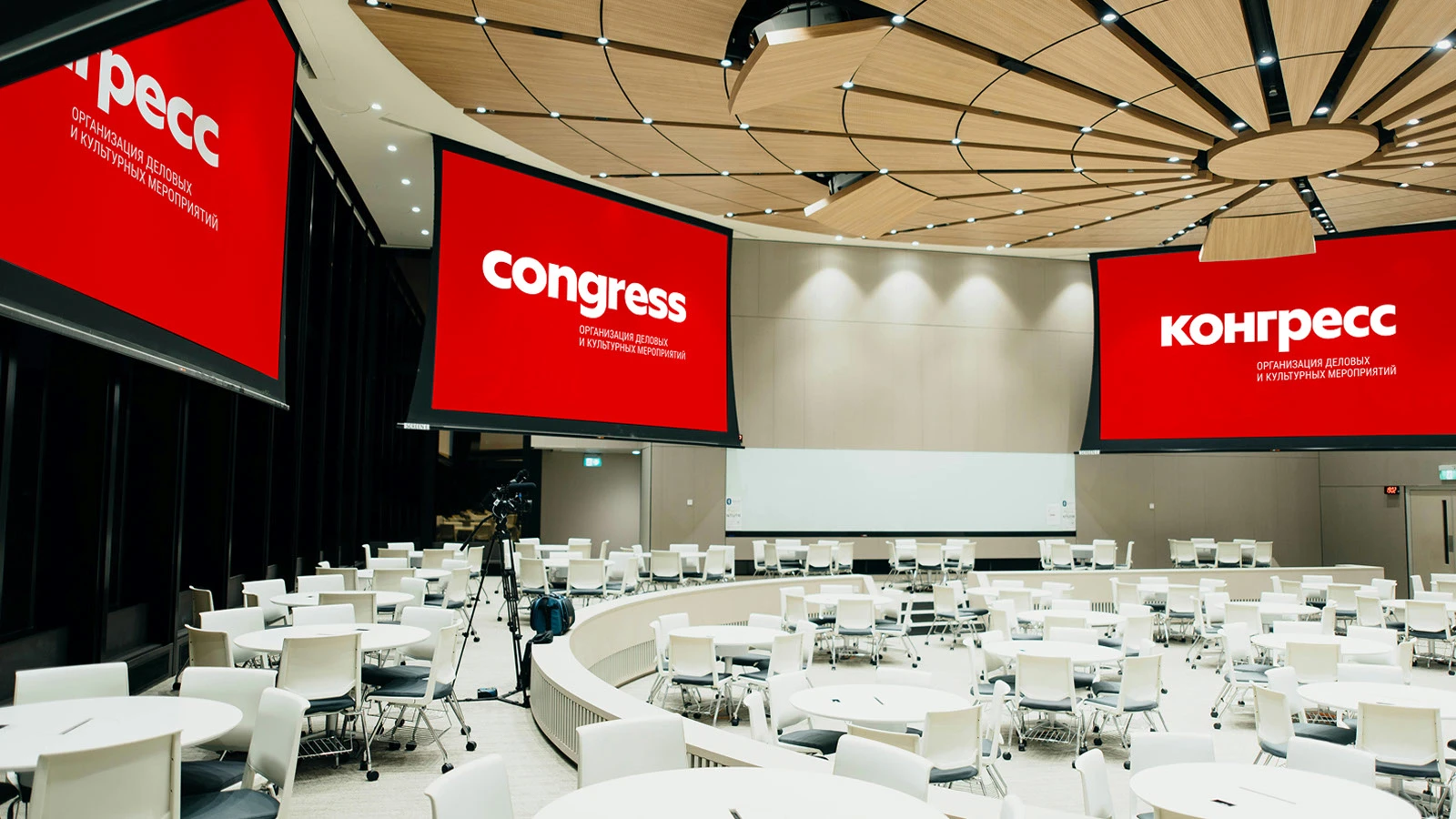 Congress.ru — Изображение №5 — Брендинг на Dprofile