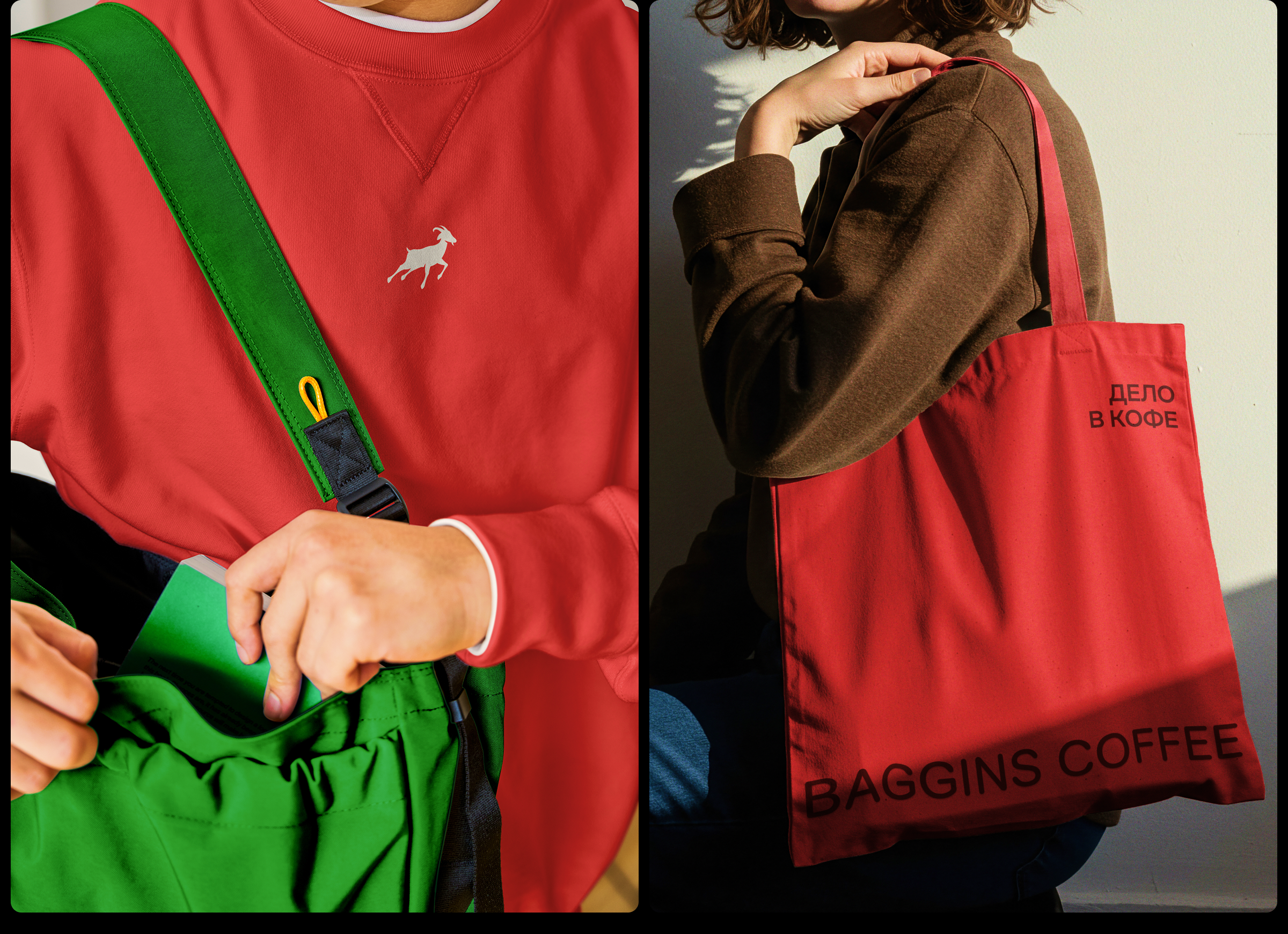 BAGGINS COFFEE — Изображение №11 — Брендинг, Иллюстрация на Dprofile