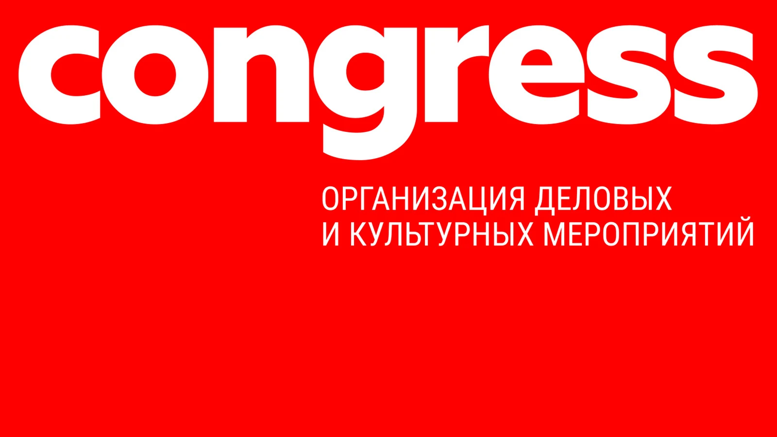 Congress.ru — Изображение №1 — Брендинг на Dprofile