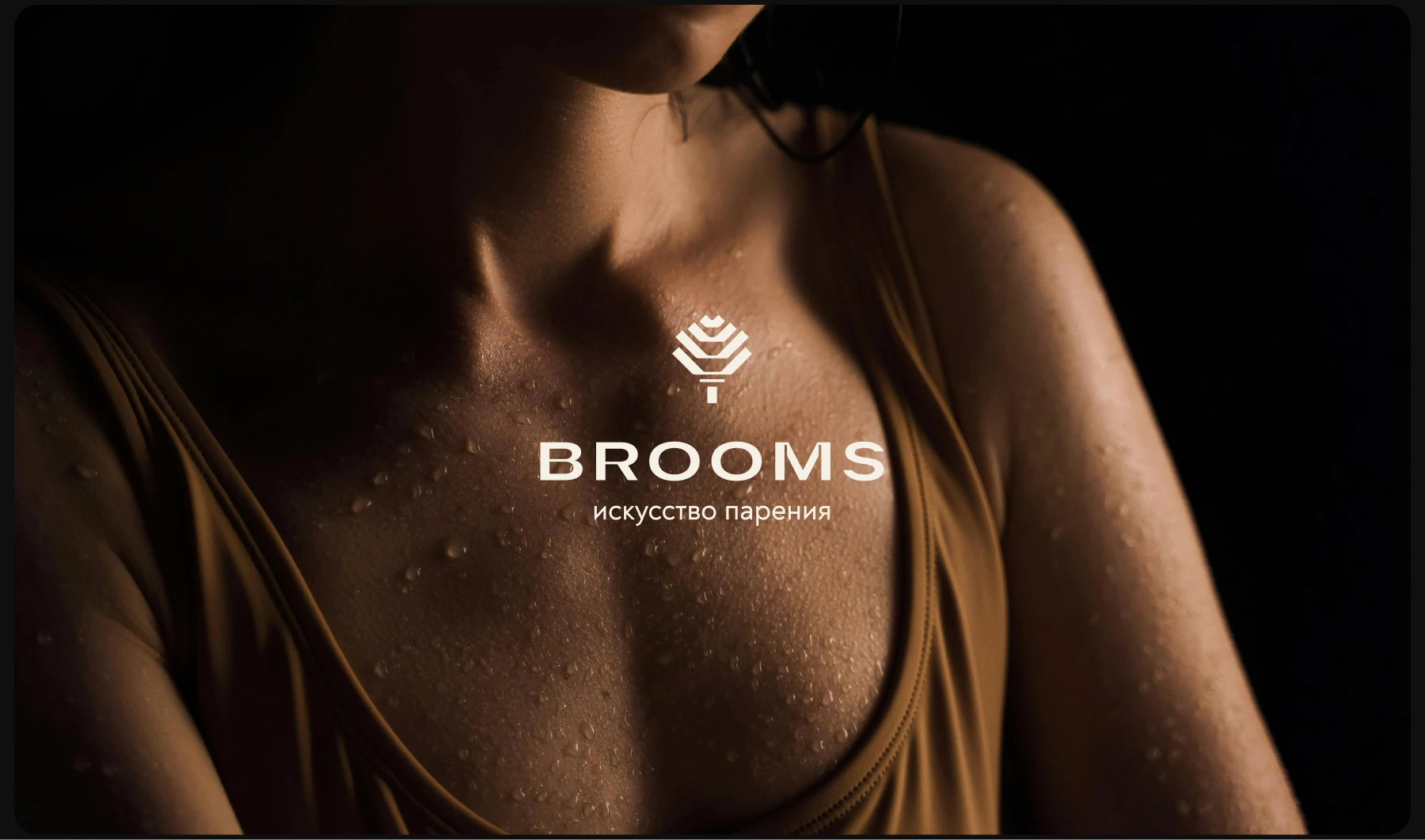 BROOMS SPA reBranding — Изображение №24 — Брендинг, Графика на Dprofile